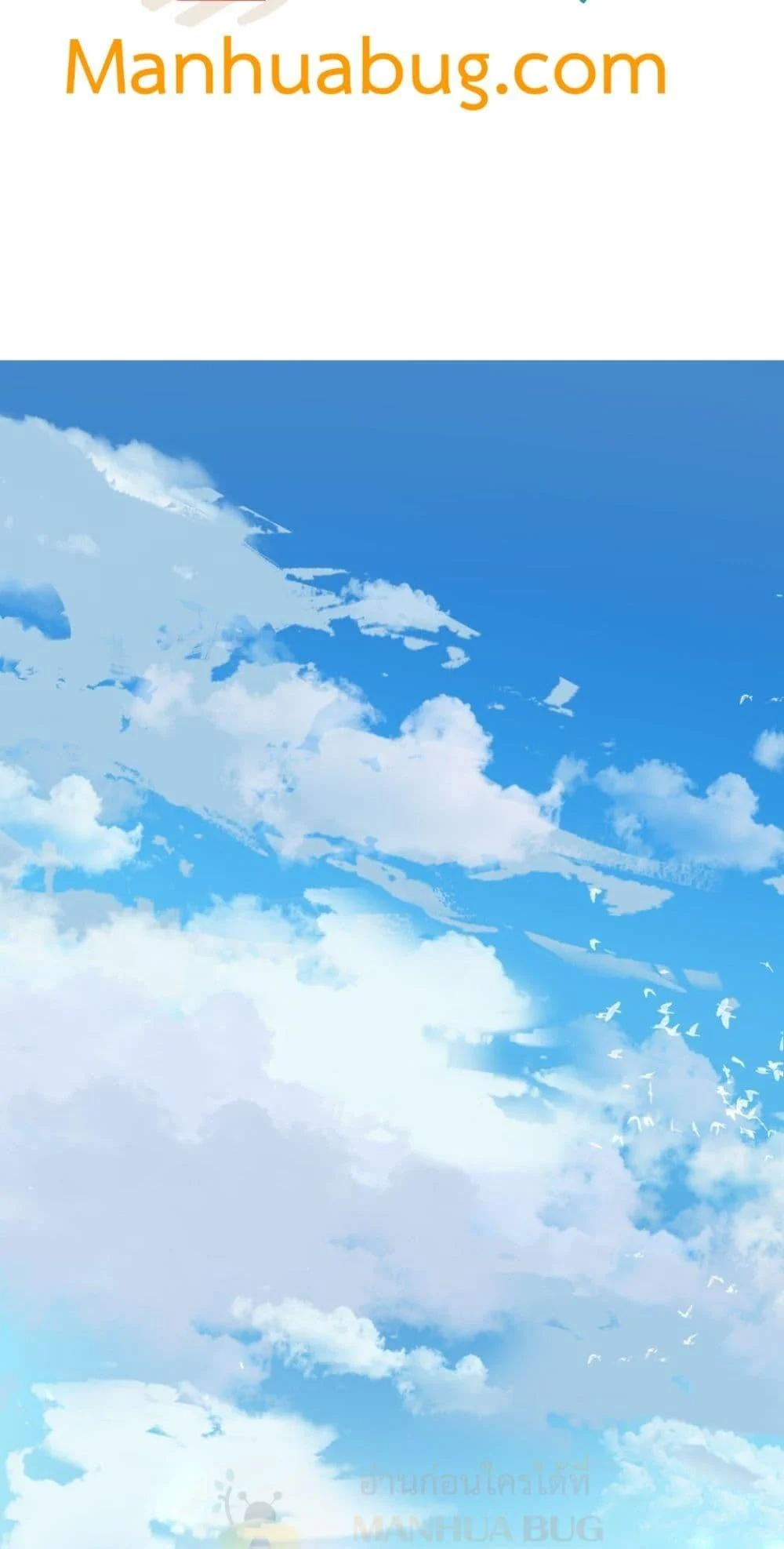 Overlord of Insects อาชีพระดับเทพ เจ้าแห่งแมลงภัยพิบัติ ตอนที่ 23 page 8