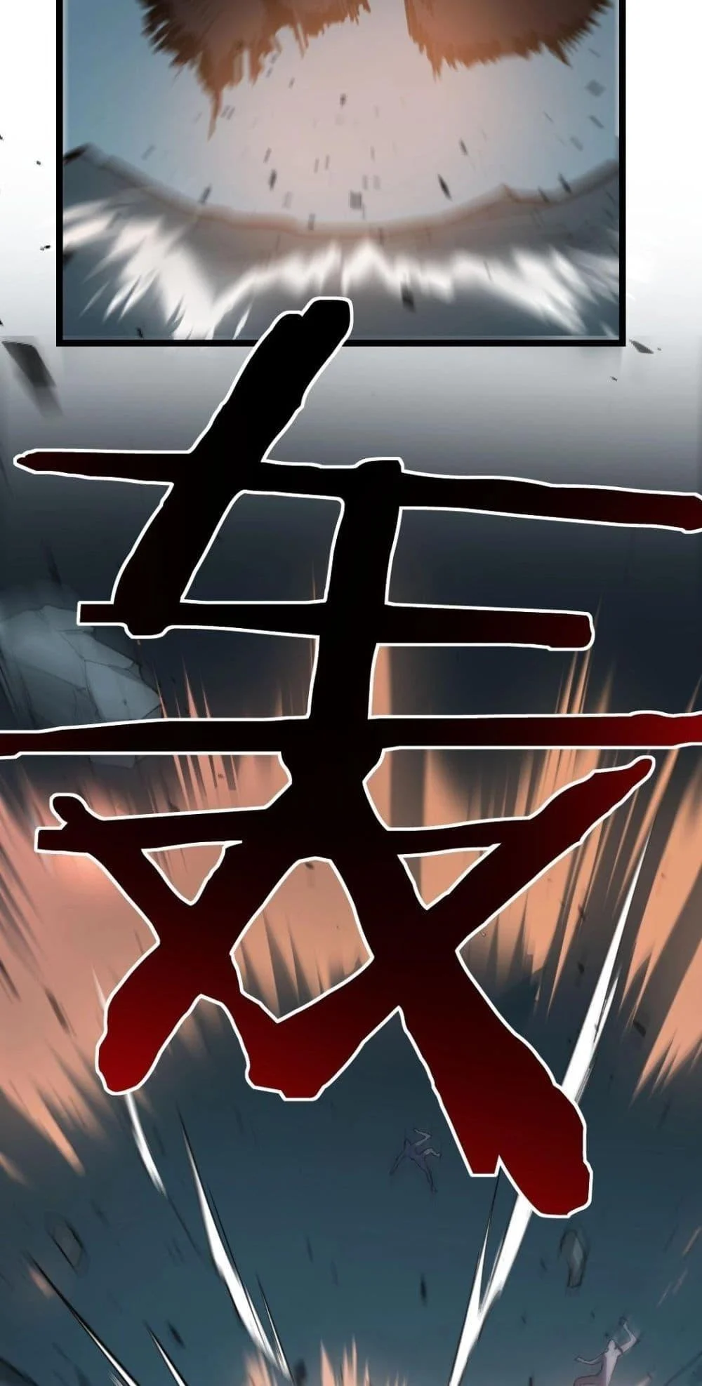 Overlord of Insects อาชีพระดับเทพ เจ้าแห่งแมลงภัยพิบัติ ตอนที่ 23 page 21