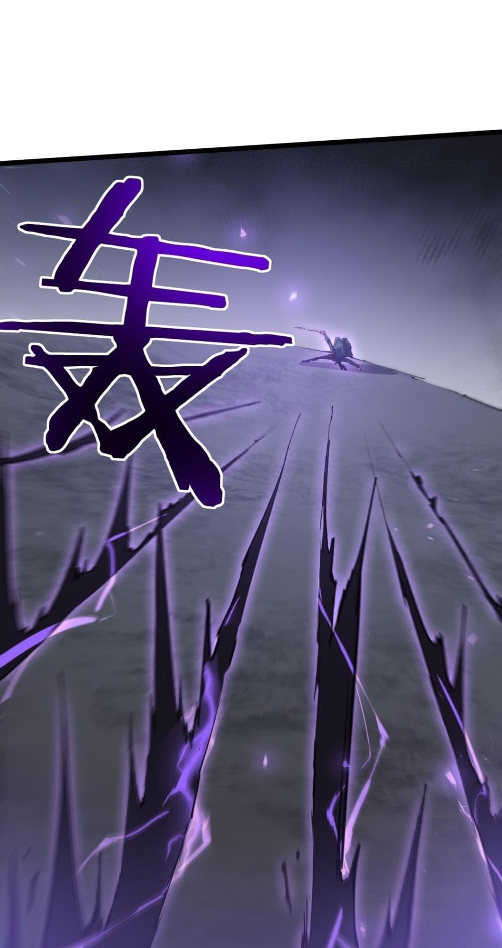 Overlord of Insects อาชีพระดับเทพ เจ้าแห่งแมลงภัยพิบัติ ตอนที่ 29 page 1