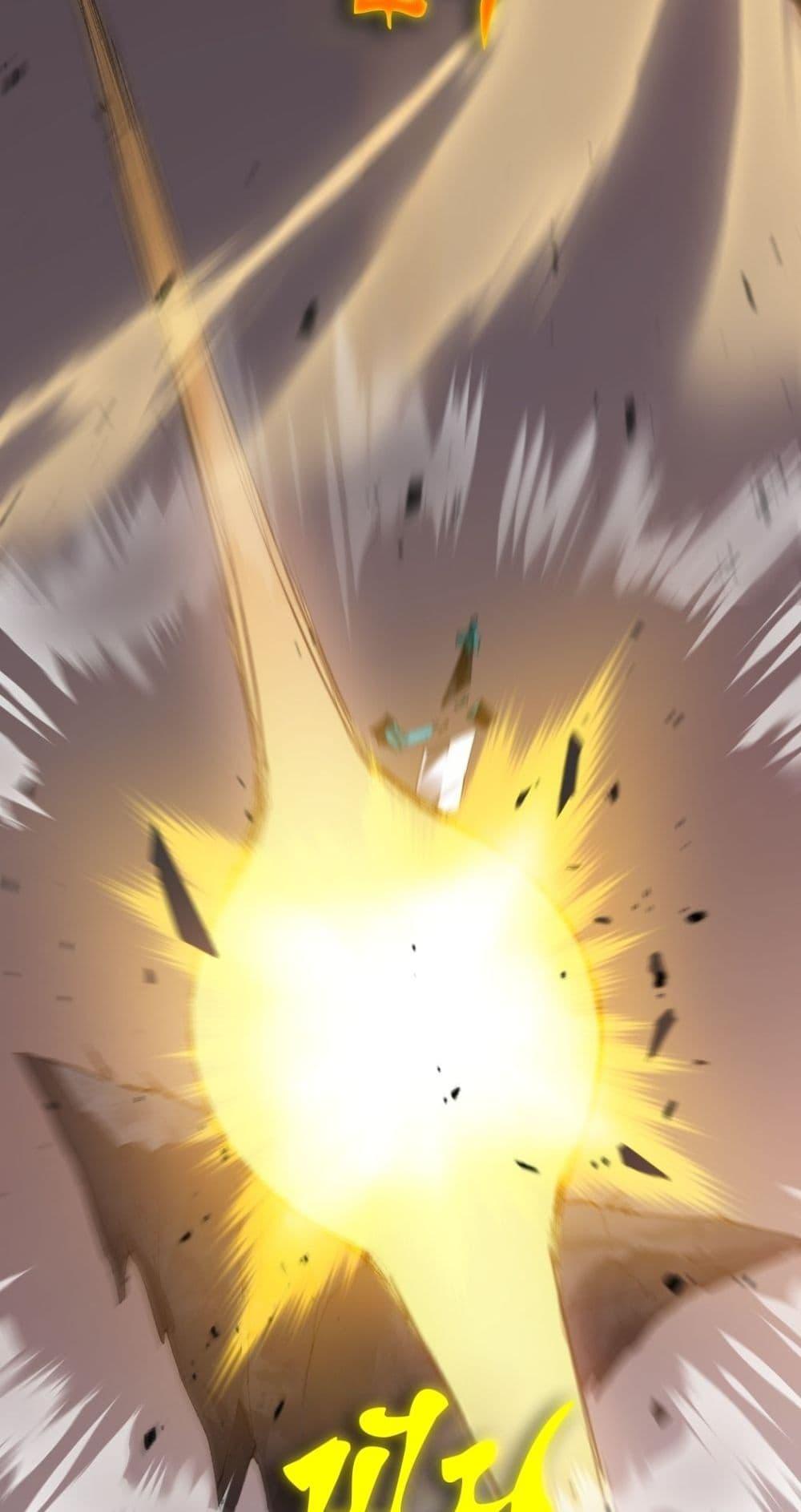 Overlord of Insects อาชีพระดับเทพ เจ้าแห่งแมลงภัยพิบัติ ตอนที่ 29 page 10