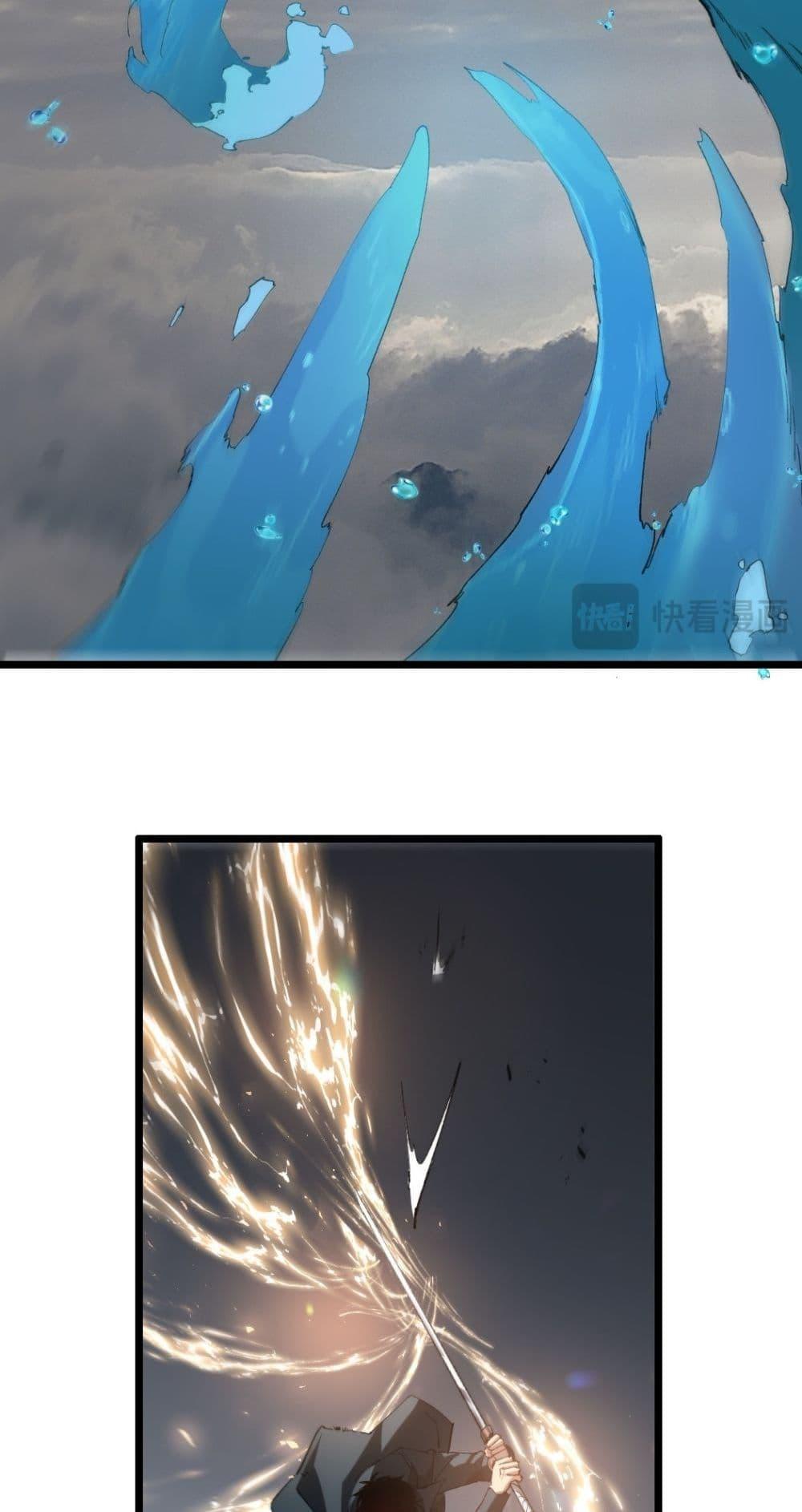 Overlord of Insects อาชีพระดับเทพ เจ้าแห่งแมลงภัยพิบัติ ตอนที่ 29 page 23