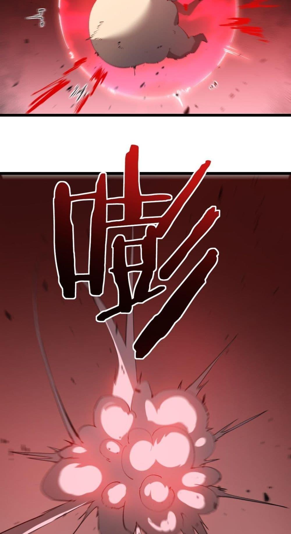 Overlord of Insects อาชีพระดับเทพ เจ้าแห่งแมลงภัยพิบัติ ตอนที่ 30 page 16