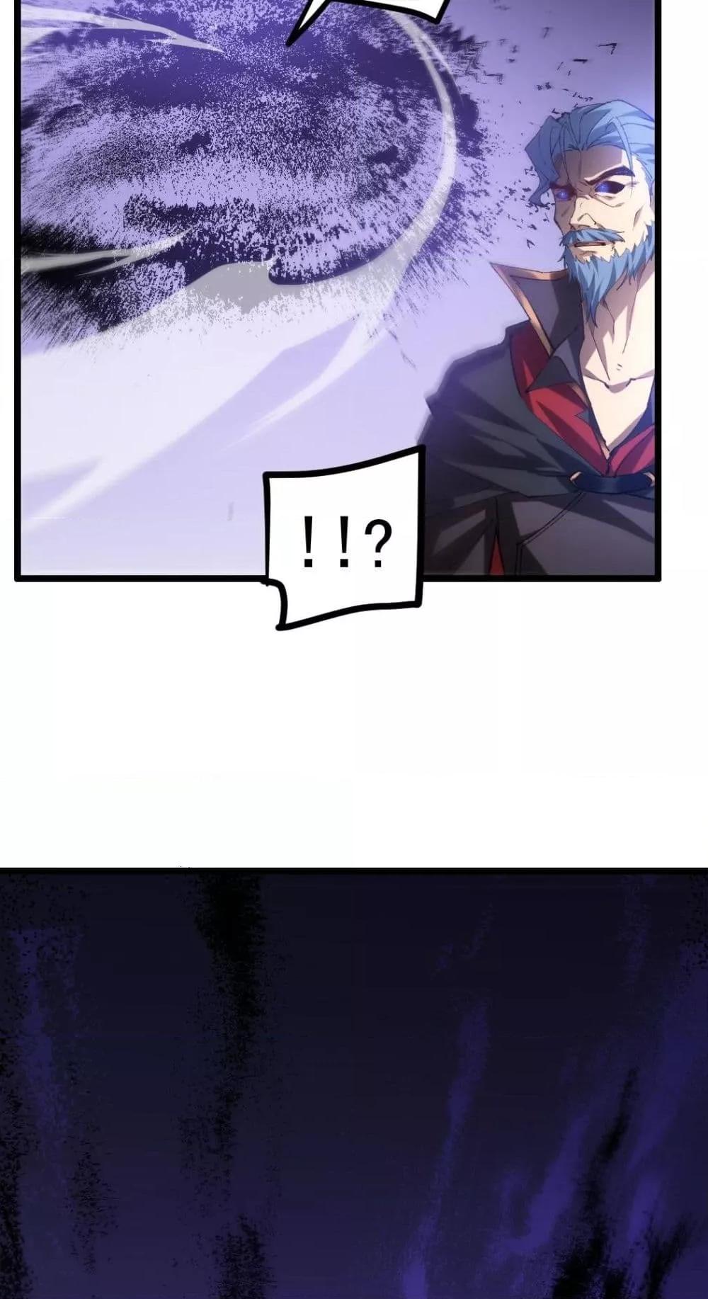 Overlord of Insects อาชีพระดับเทพ เจ้าแห่งแมลงภัยพิบัติ ตอนที่ 30 page 23