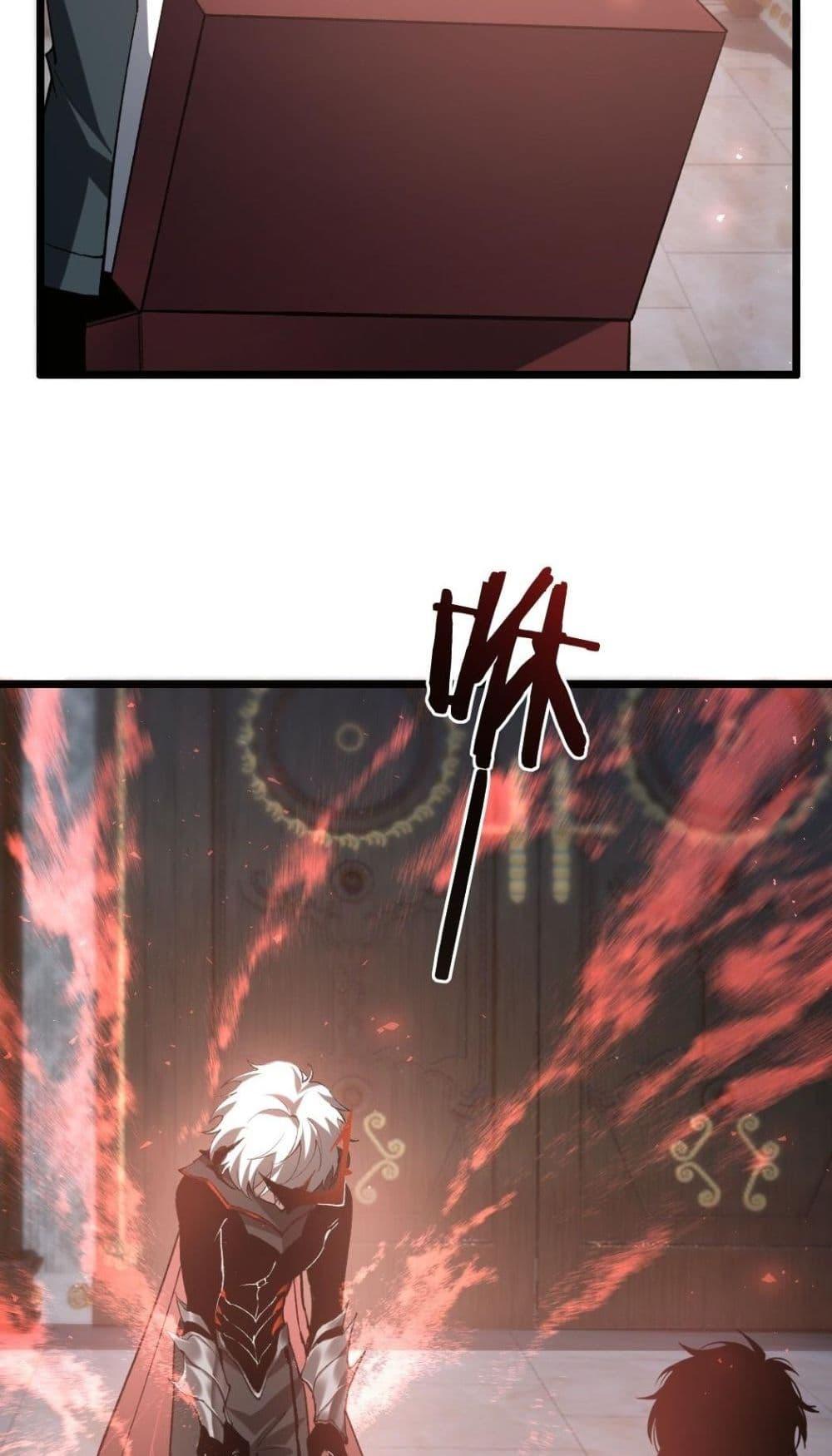 Overlord of Insects อาชีพระดับเทพ เจ้าแห่งแมลงภัยพิบัติ ตอนที่ 35 page 7