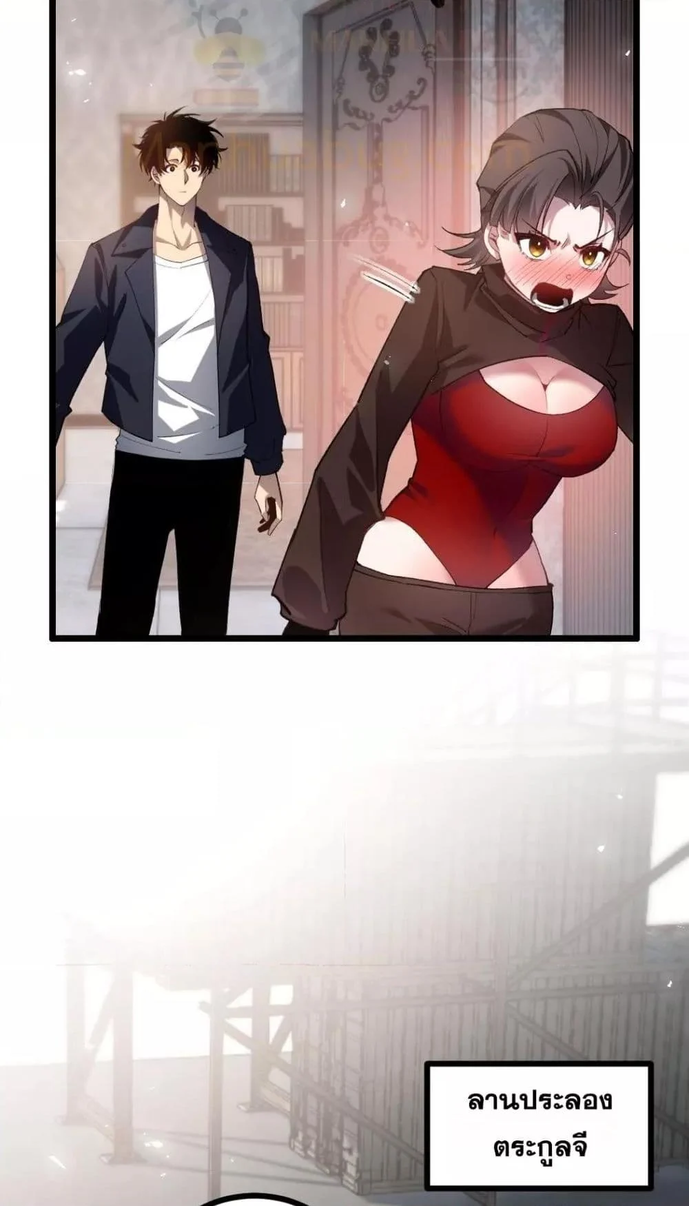 Overlord of Insects อาชีพระดับเทพ เจ้าแห่งแมลงภัยพิบัติ ตอนที่ 35 page 37