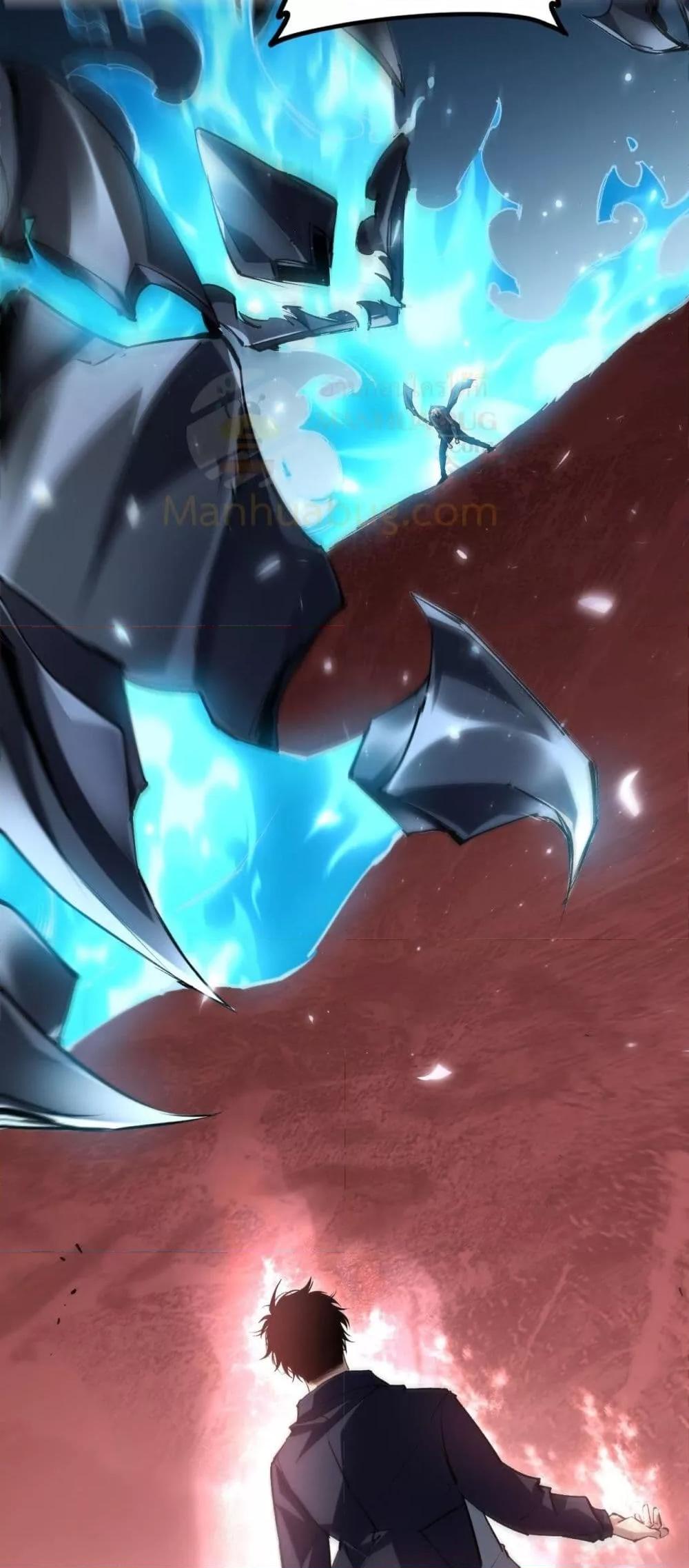 Overlord of Insects อาชีพระดับเทพ เจ้าแห่งแมลงภัยพิบัติ ตอนที่ 36 page 30