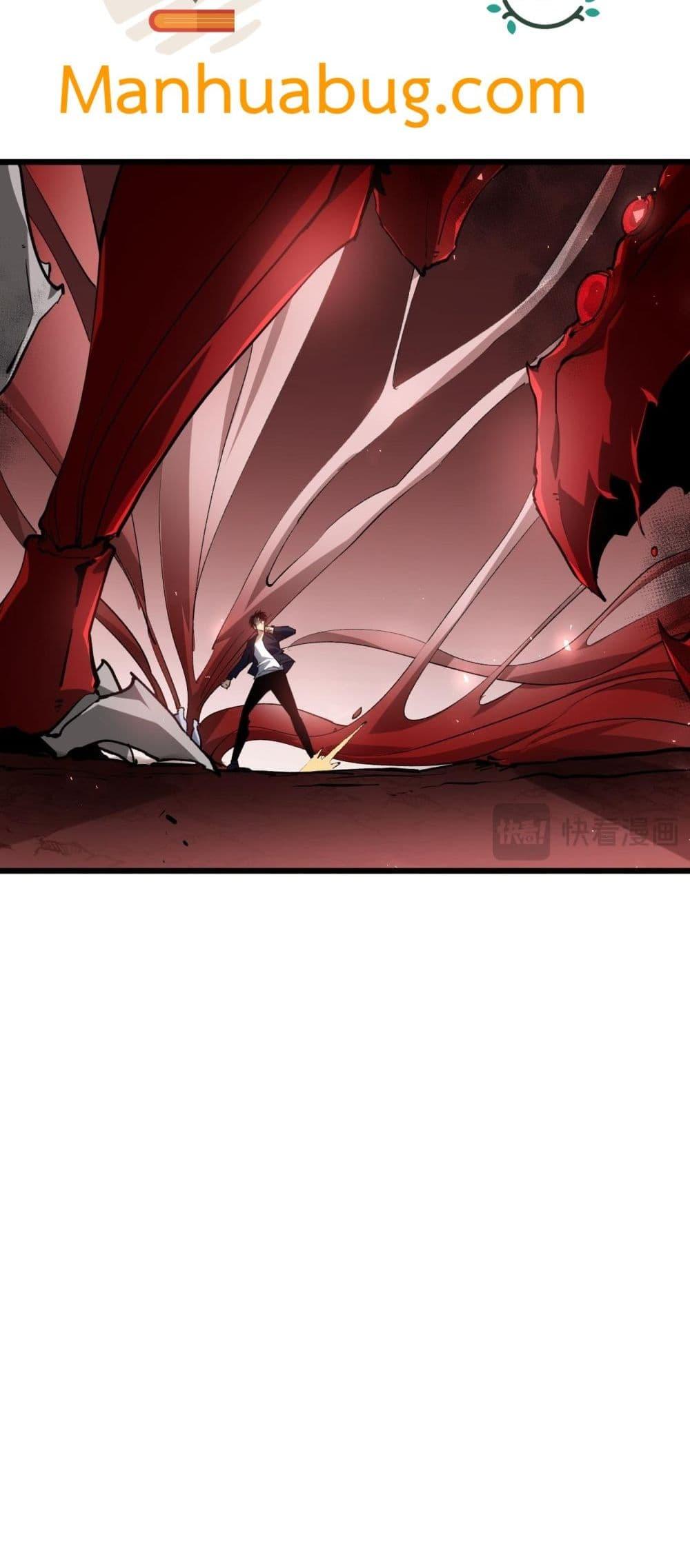 Overlord of Insects อาชีพระดับเทพ เจ้าแห่งแมลงภัยพิบัติ ตอนที่ 36 page 46