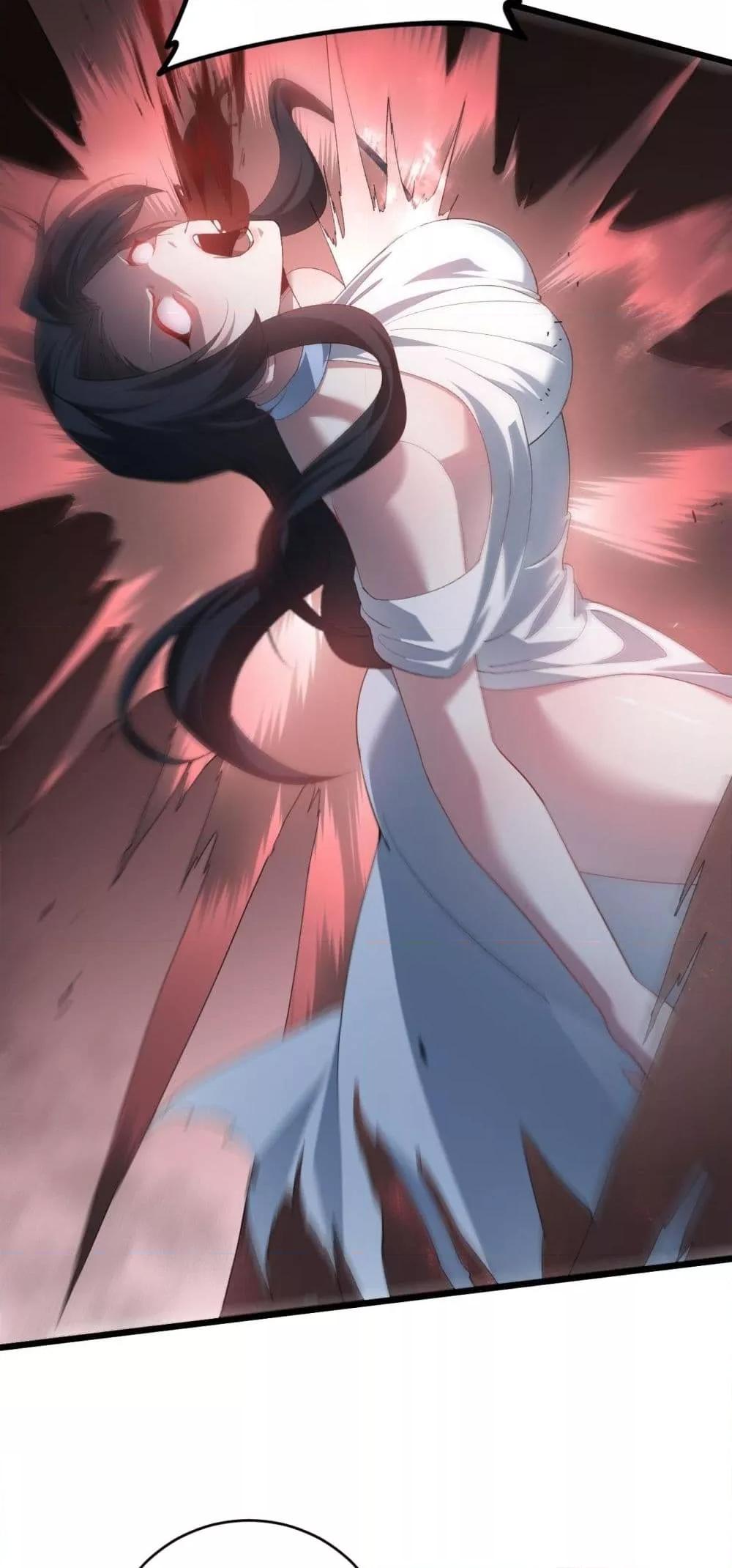 Overlord of Insects อาชีพระดับเทพ เจ้าแห่งแมลงภัยพิบัติ ตอนที่ 44 page 39