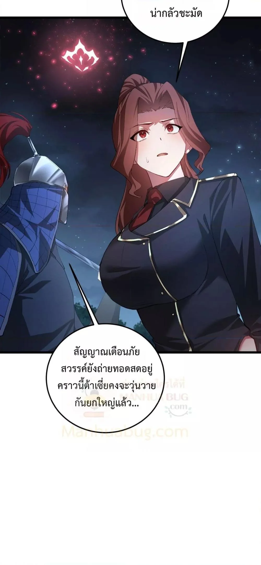 Overlord of Insects อาชีพระดับเทพ เจ้าแห่งแมลงภัยพิบัติ ตอนที่ 54 page 10