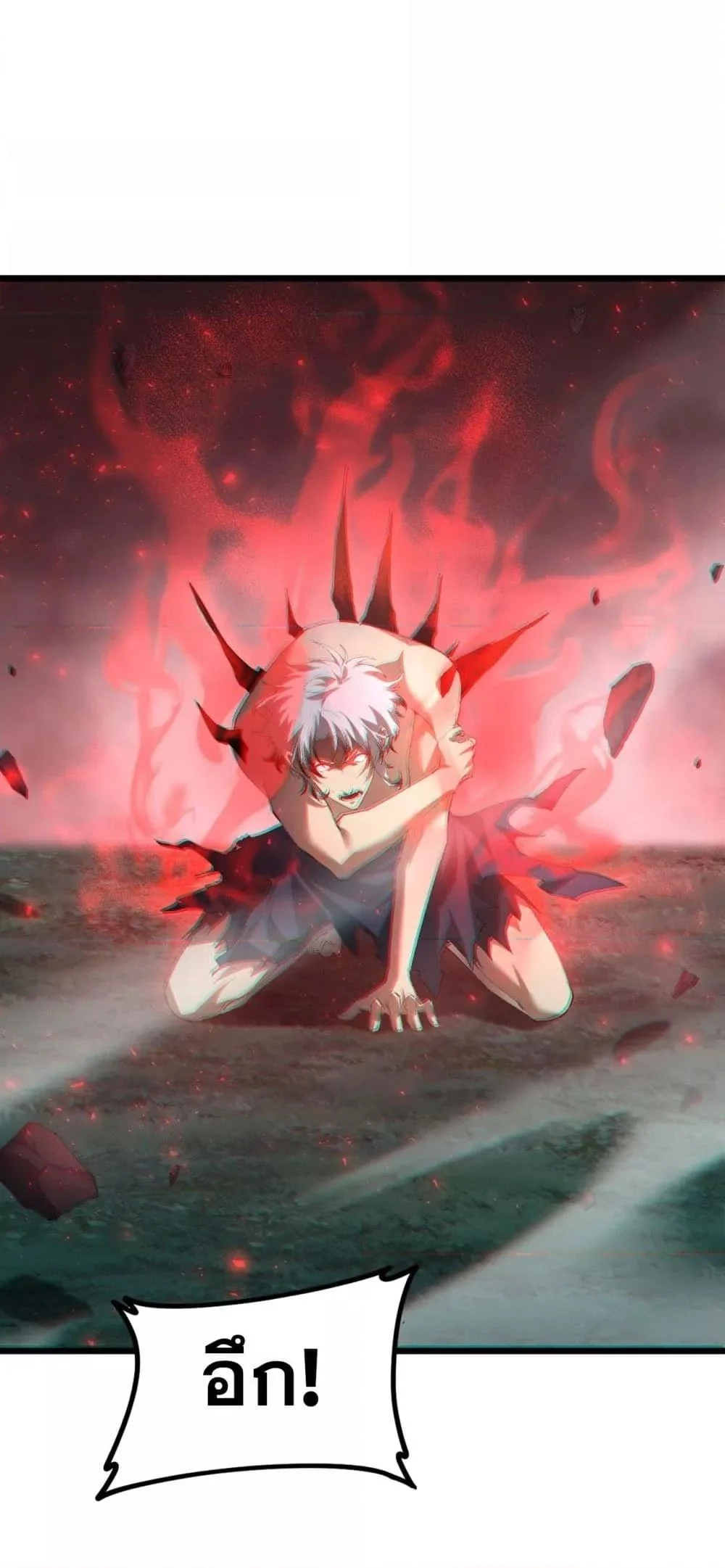 Overlord of Insects อาชีพระดับเทพ เจ้าแห่งแมลงภัยพิบัติ ตอนที่ 54 page 11