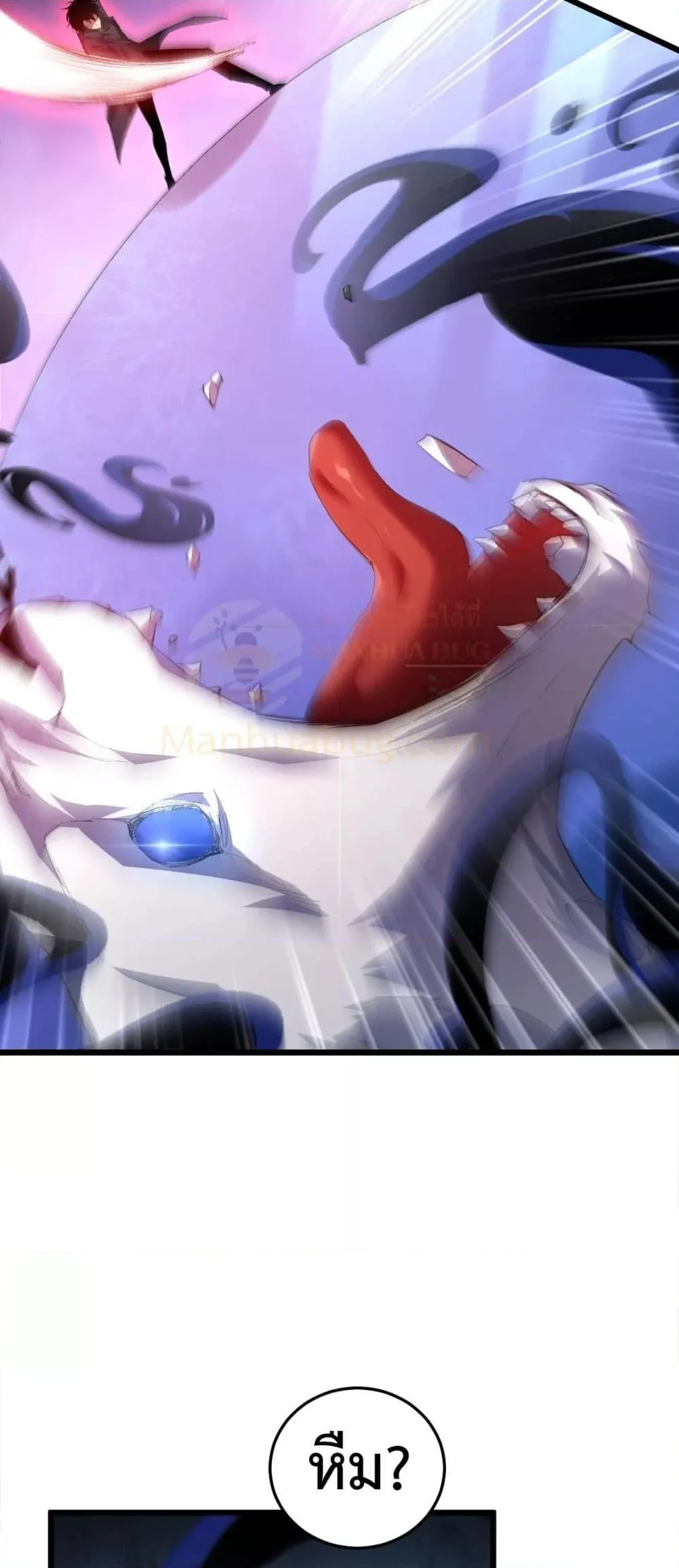 Overlord of Insects อาชีพระดับเทพ เจ้าแห่งแมลงภัยพิบัติ ตอนที่ 56 page 35