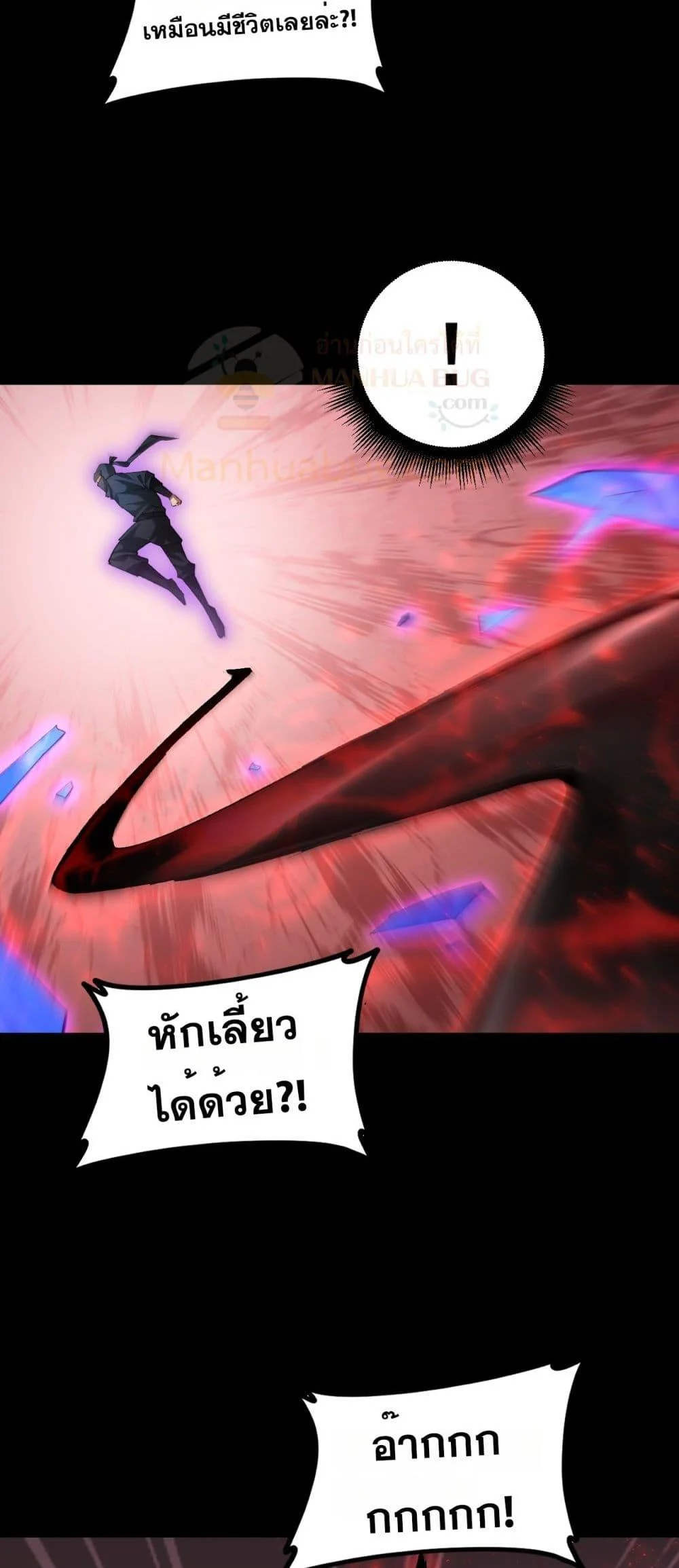 Overlord of Insects อาชีพระดับเทพ เจ้าแห่งแมลงภัยพิบัติ ตอนที่ 56 page 48