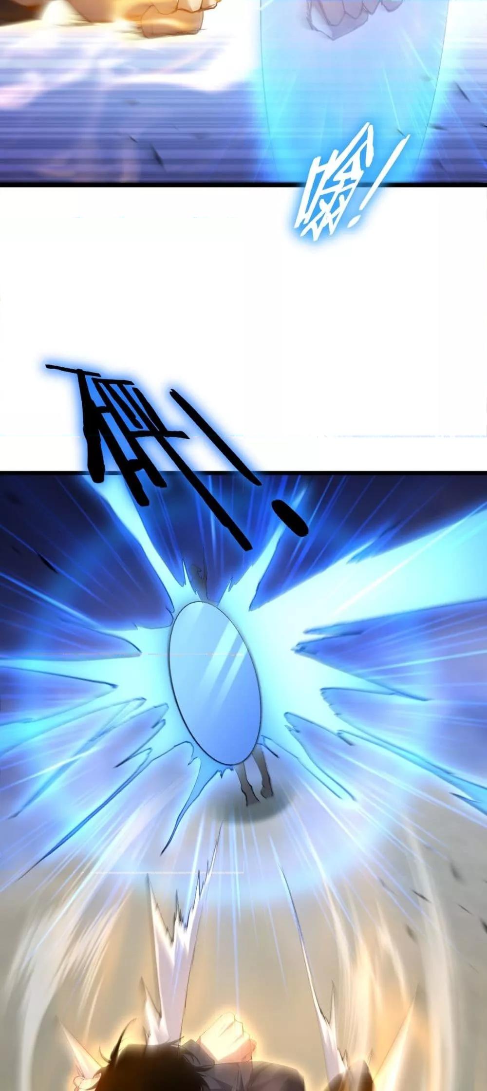 Overlord of Insects อาชีพระดับเทพ เจ้าแห่งแมลงภัยพิบัติ ตอนที่ 60 page 28