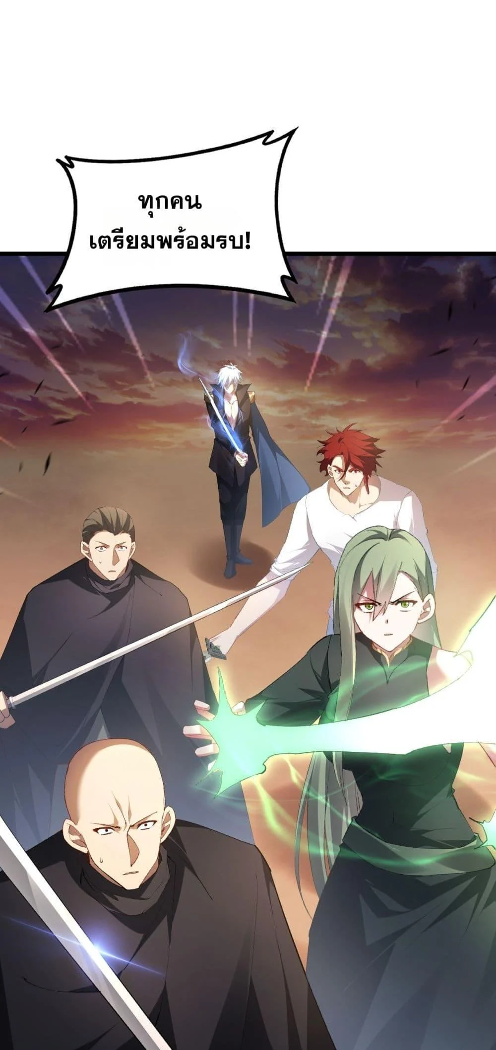 Overlord of Insects อาชีพระดับเทพ เจ้าแห่งแมลงภัยพิบัติ ตอนที่ 61 page 15