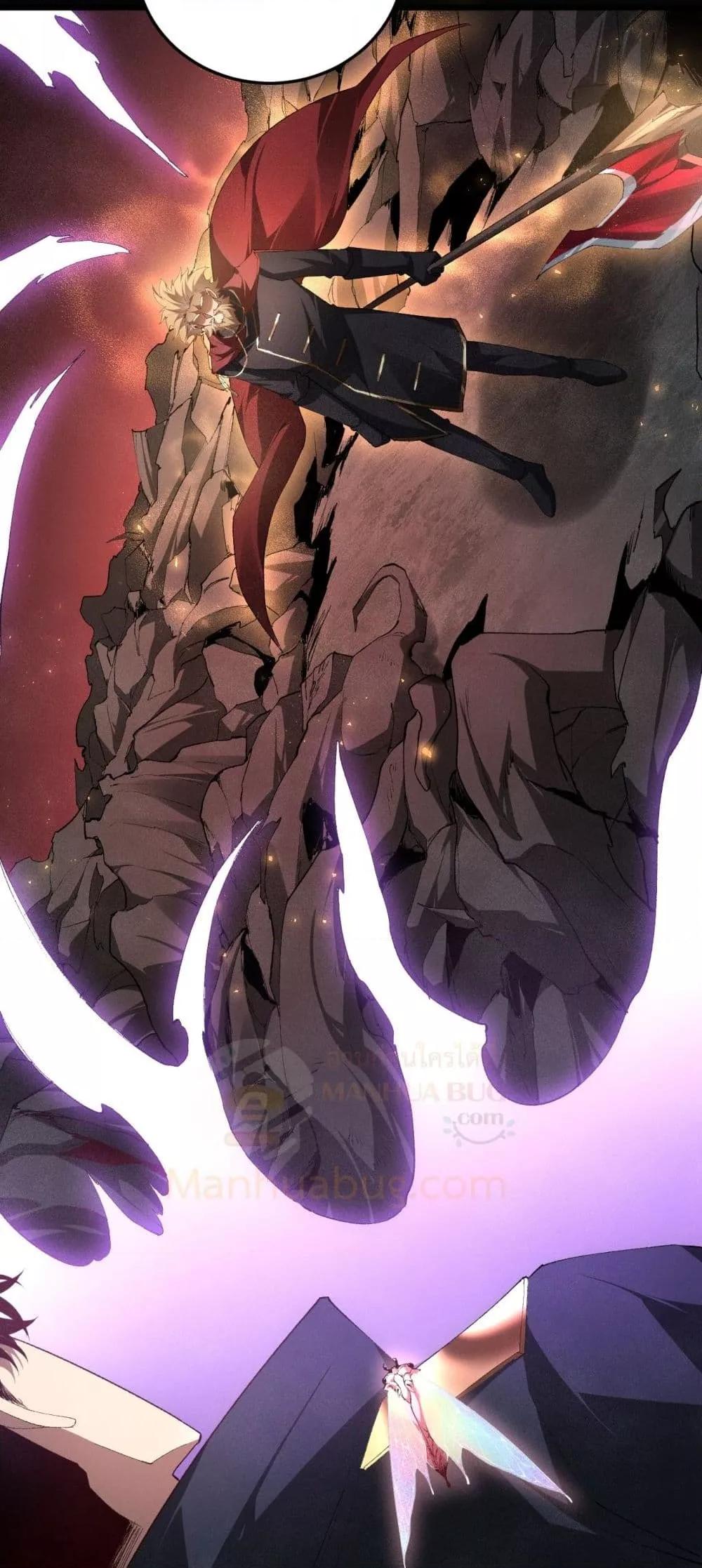 Overlord of Insects อาชีพระดับเทพ เจ้าแห่งแมลงภัยพิบัติ ตอนที่ 62 page 37