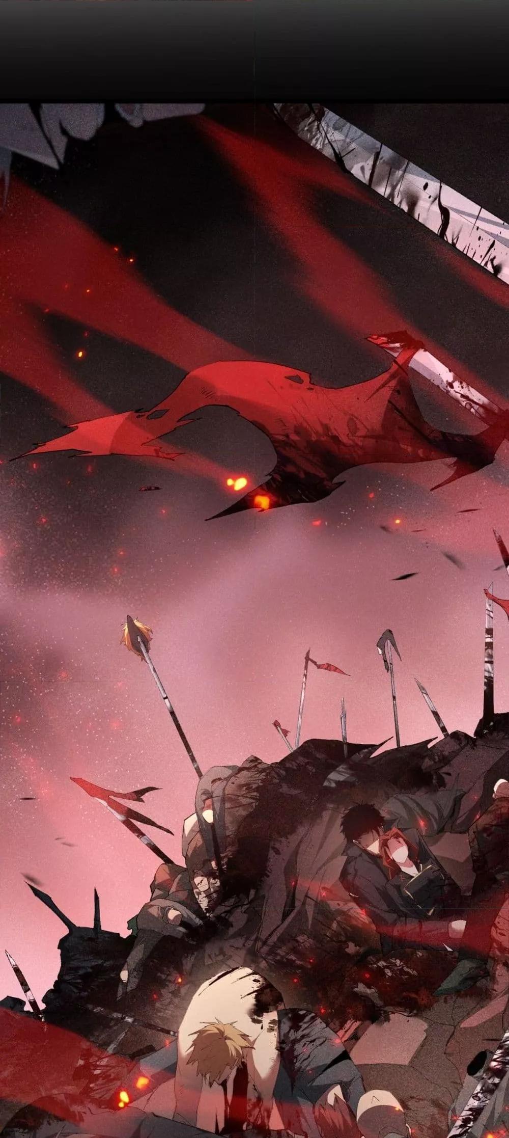 Overlord of Insects อาชีพระดับเทพ เจ้าแห่งแมลงภัยพิบัติ ตอนที่ 62 page 45