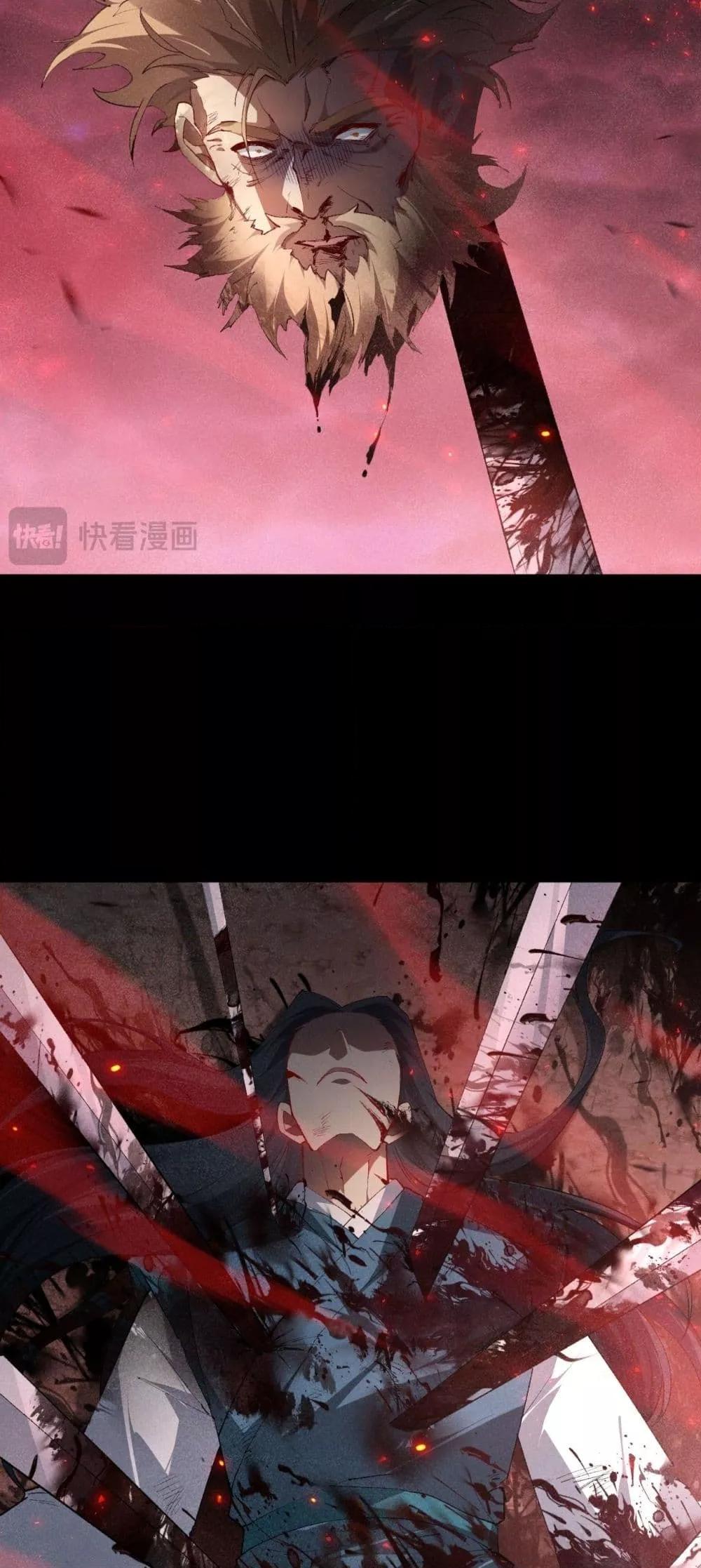 Overlord of Insects อาชีพระดับเทพ เจ้าแห่งแมลงภัยพิบัติ ตอนที่ 62 page 47