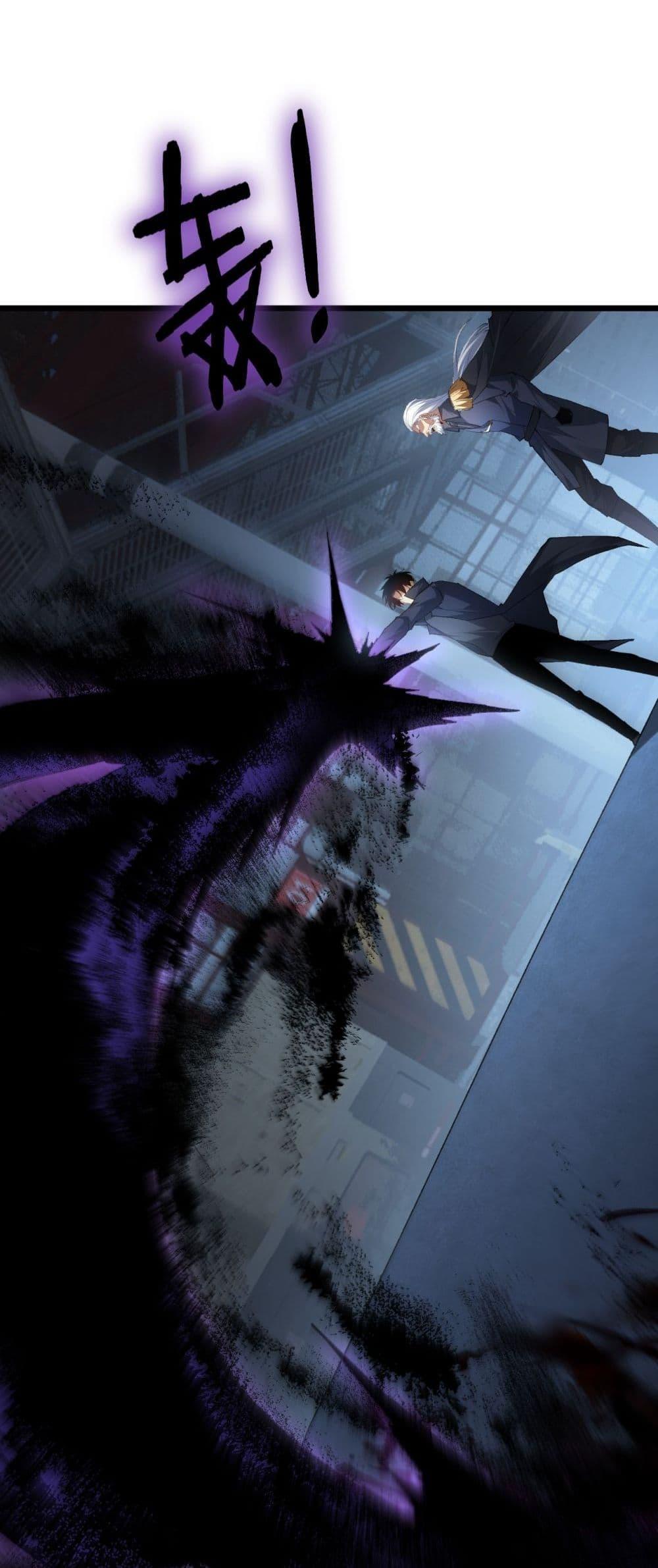 Overlord of Insects อาชีพระดับเทพ เจ้าแห่งแมลงภัยพิบัติ ตอนที่ 63 page 31