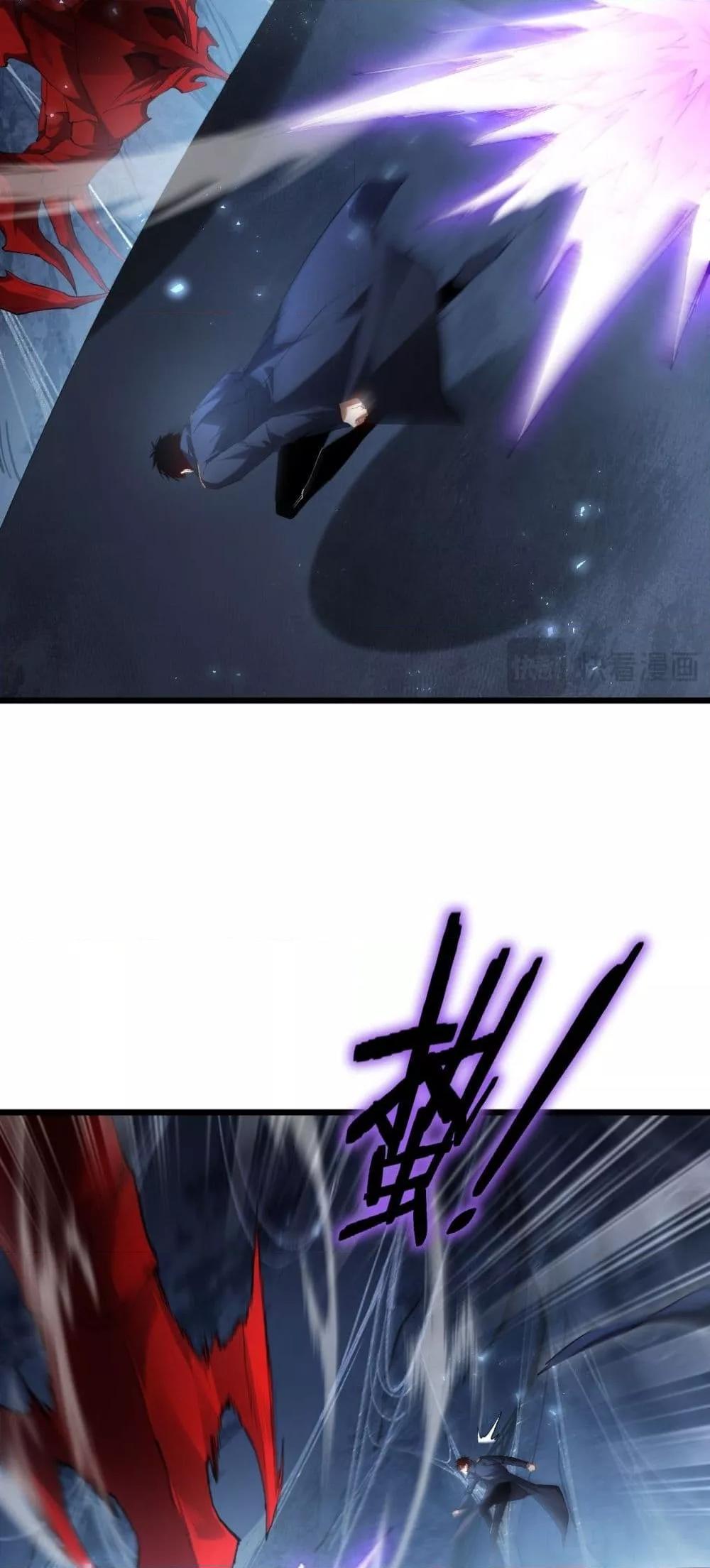 Overlord of Insects อาชีพระดับเทพ เจ้าแห่งแมลงภัยพิบัติ ตอนที่ 64 page 16