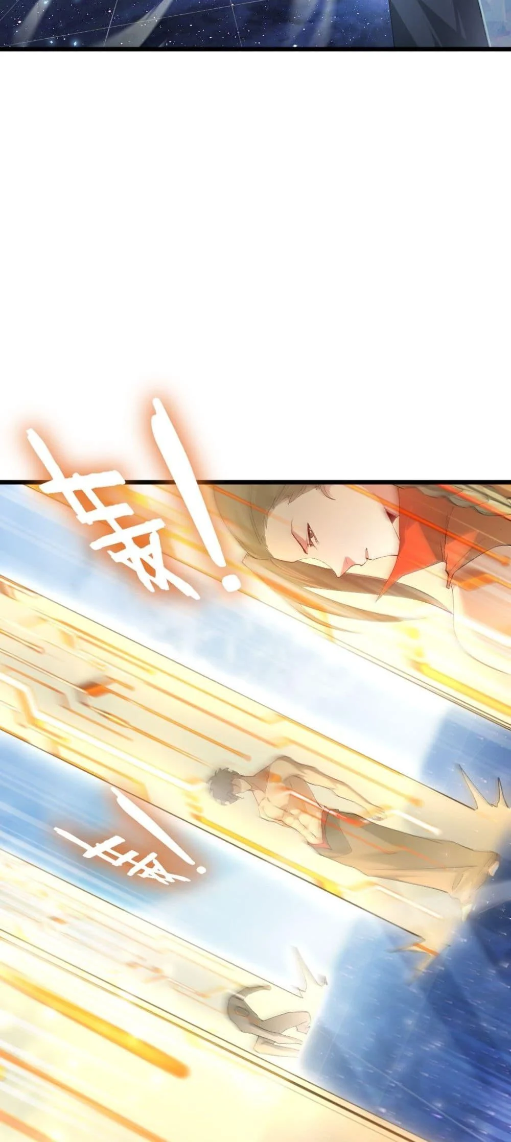 Overlord of Insects อาชีพระดับเทพ เจ้าแห่งแมลงภัยพิบัติ ตอนที่ 66 page 42