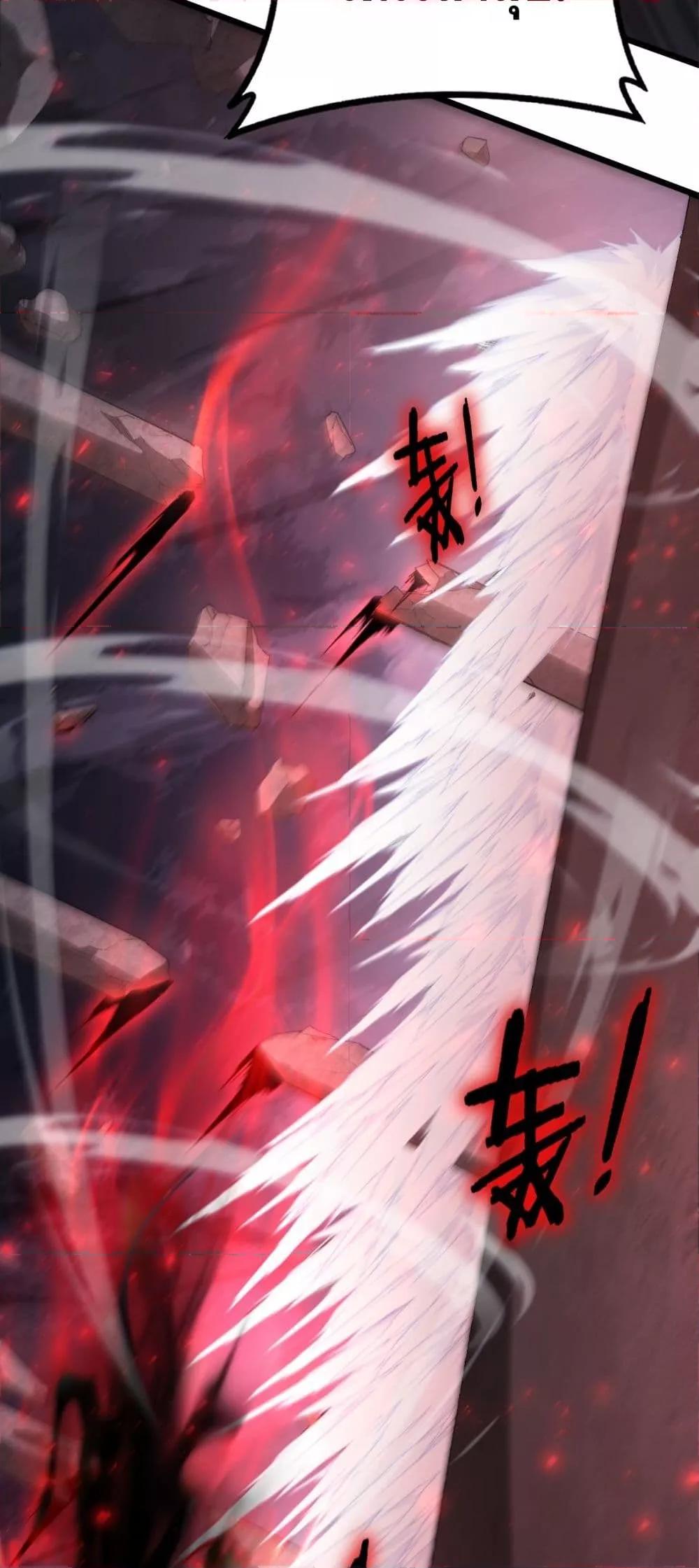 Overlord of Insects อาชีพระดับเทพ เจ้าแห่งแมลงภัยพิบัติ ตอนที่ 68 page 2