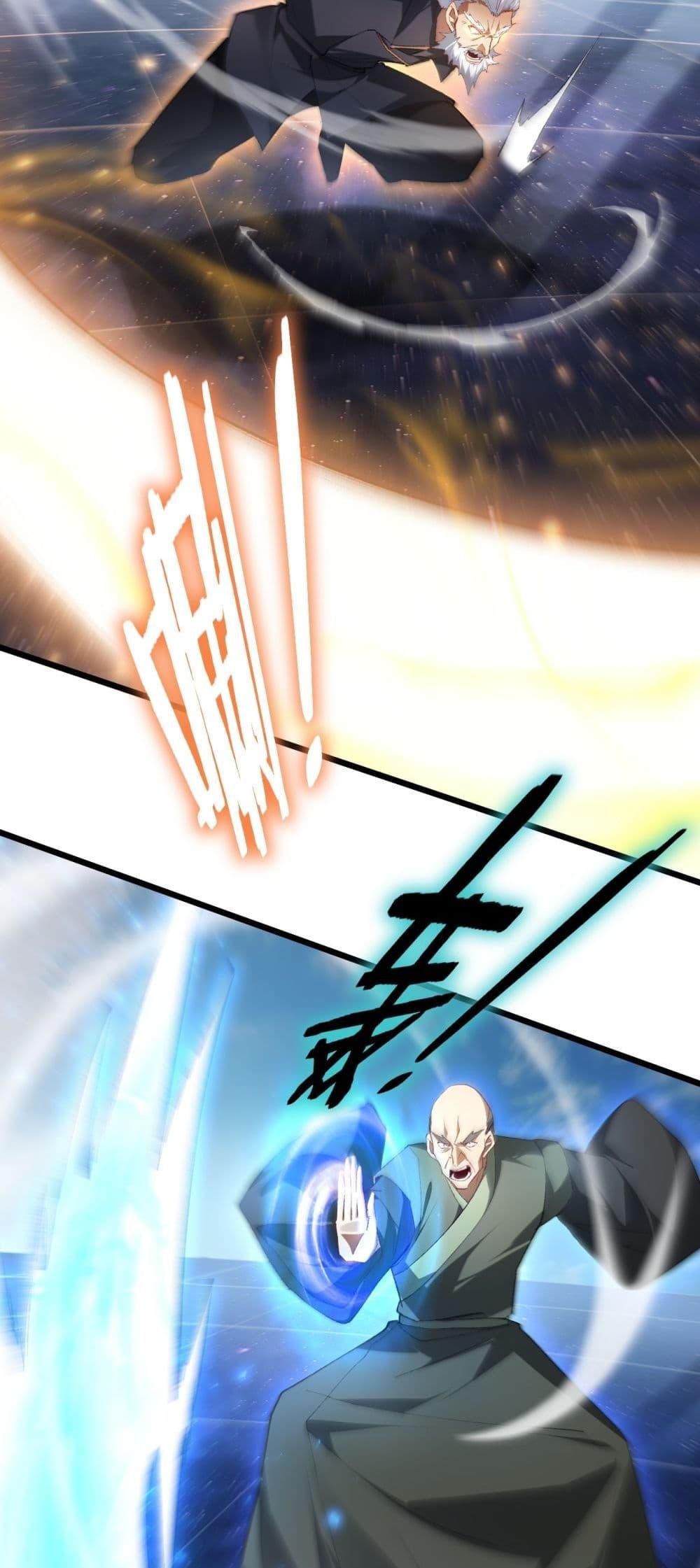 Overlord of Insects อาชีพระดับเทพ เจ้าแห่งแมลงภัยพิบัติ ตอนที่ 68 page 20