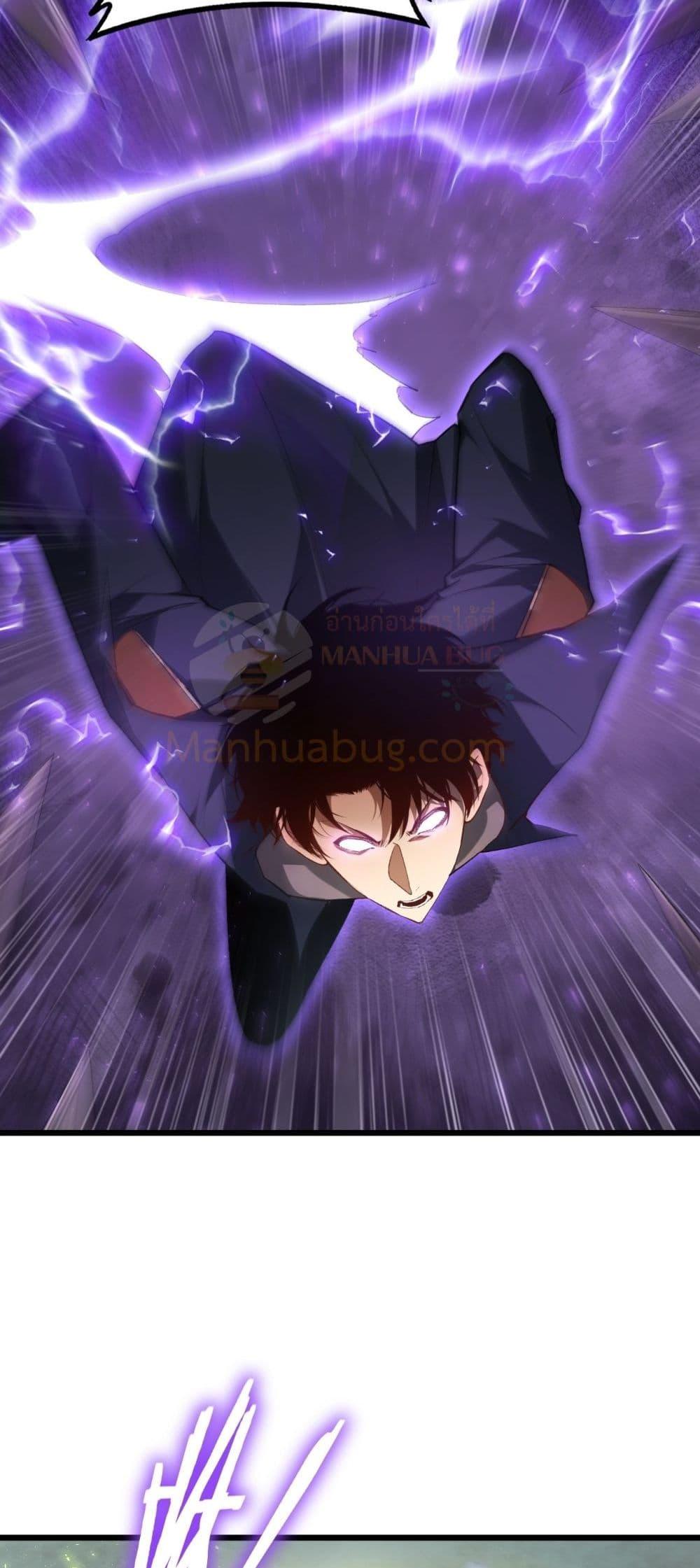 Overlord of Insects อาชีพระดับเทพ เจ้าแห่งแมลงภัยพิบัติ ตอนที่ 68 page 47