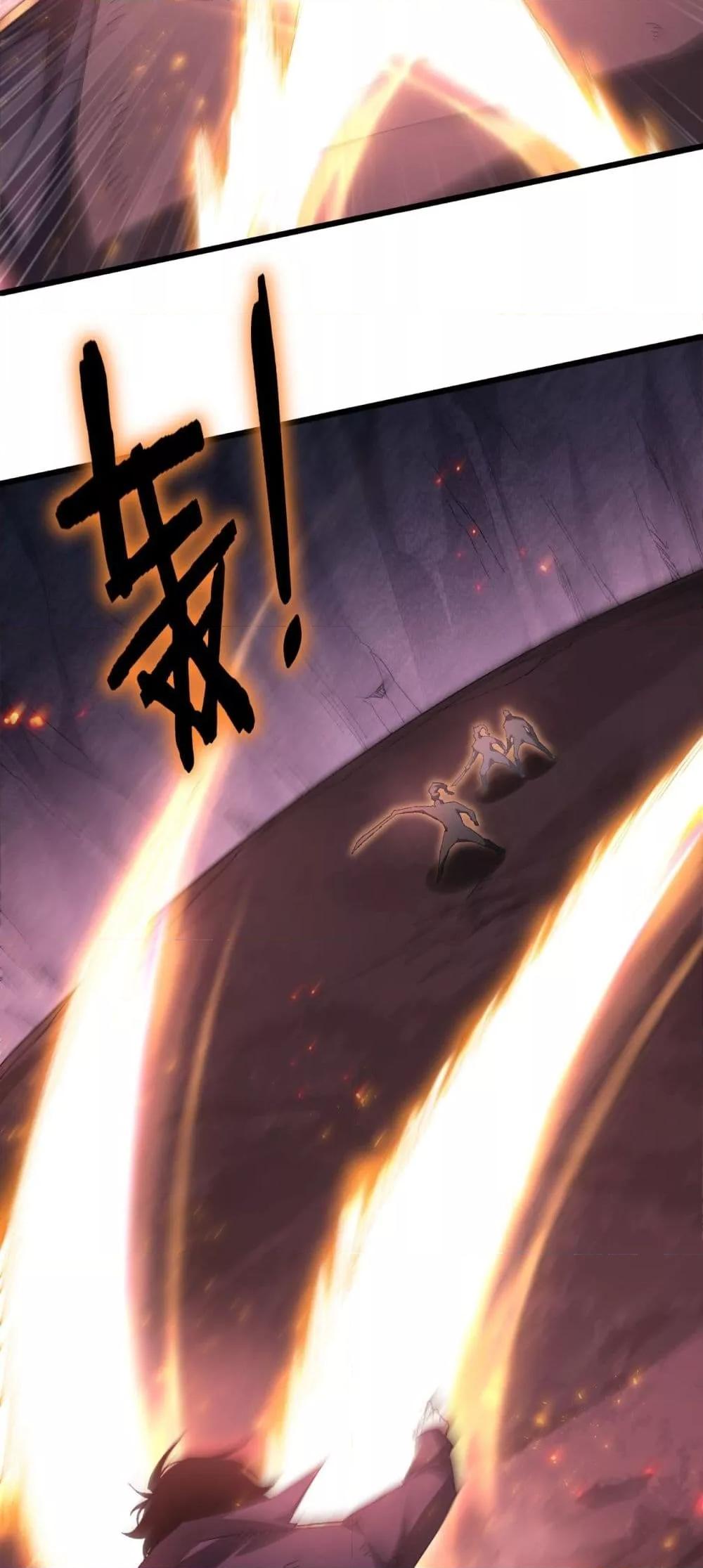 Overlord of Insects อาชีพระดับเทพ เจ้าแห่งแมลงภัยพิบัติ ตอนที่ 70 page 12