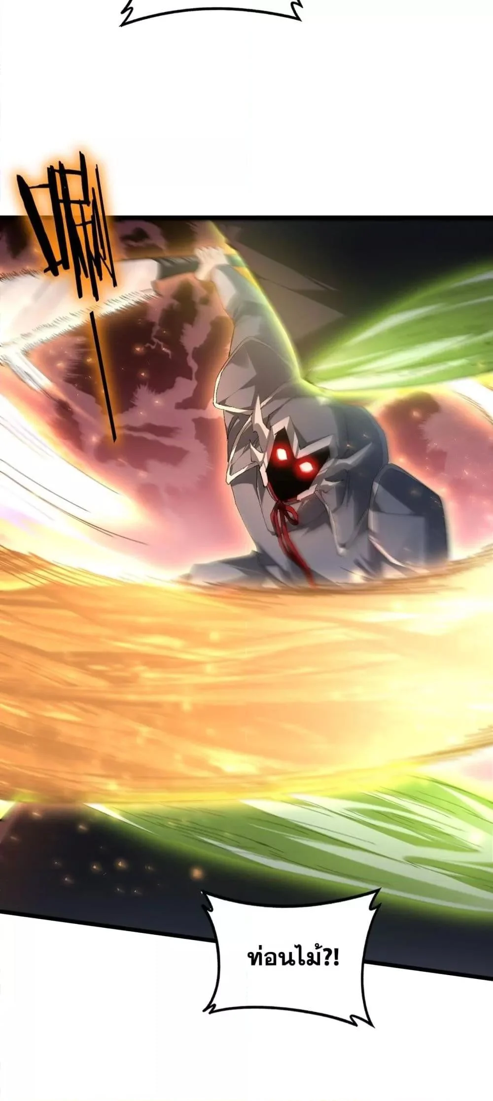 Overlord of Insects อาชีพระดับเทพ เจ้าแห่งแมลงภัยพิบัติ ตอนที่ 70 page 35
