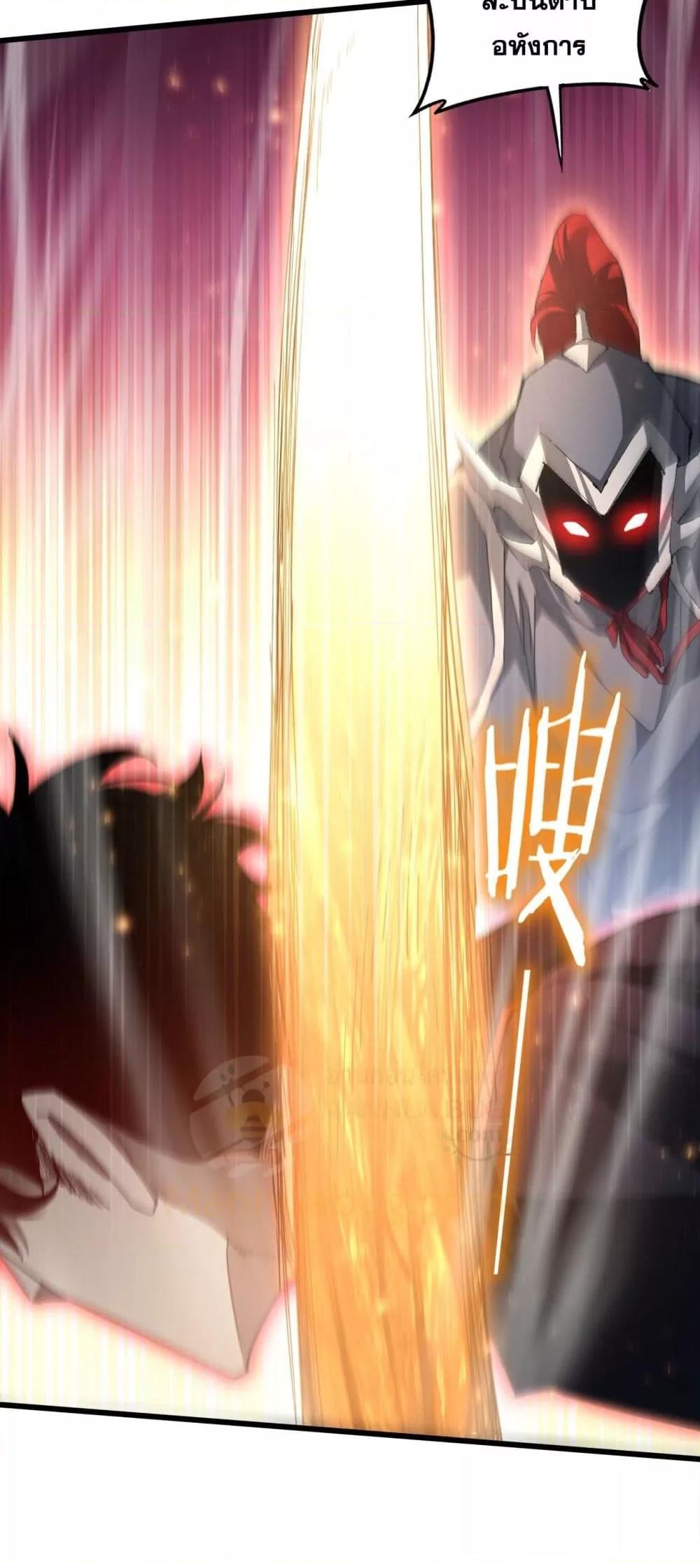 Overlord of Insects อาชีพระดับเทพ เจ้าแห่งแมลงภัยพิบัติ ตอนที่ 70 page 37