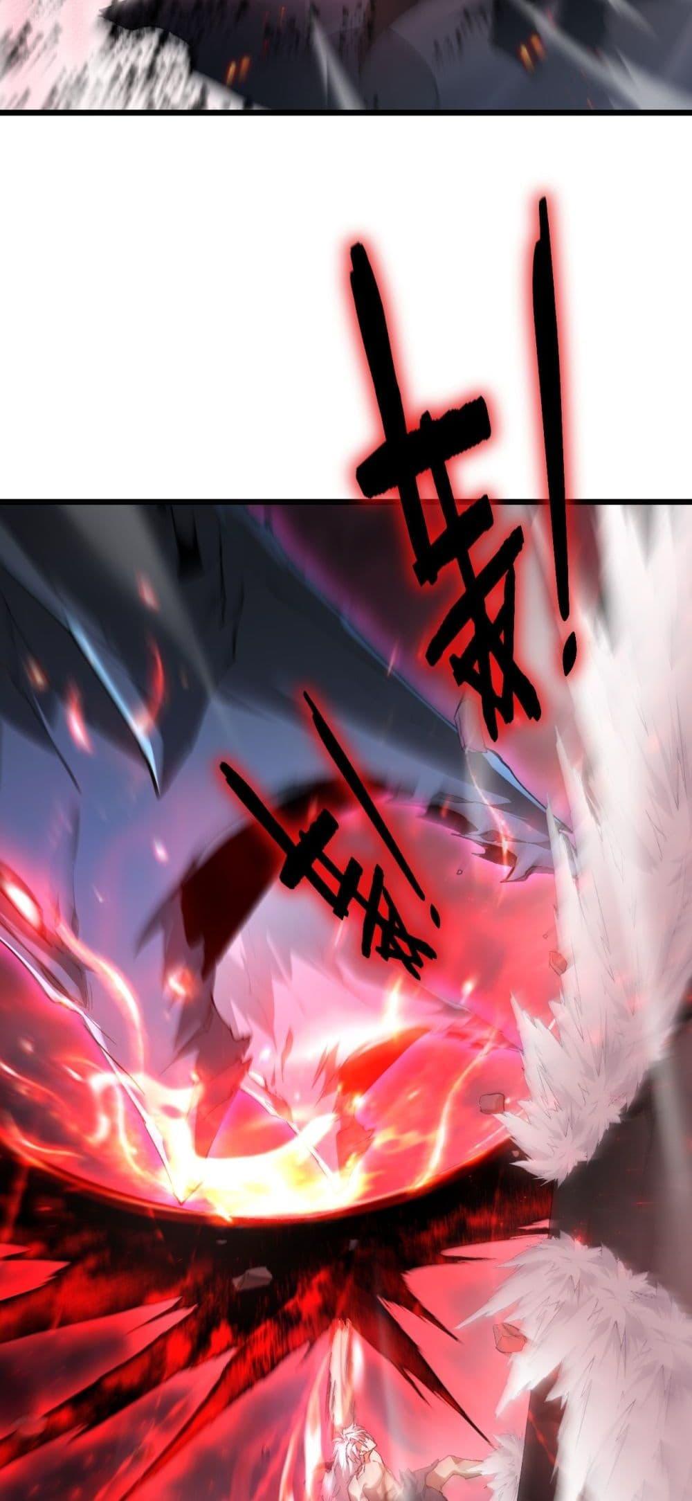 Overlord of Insects อาชีพระดับเทพ เจ้าแห่งแมลงภัยพิบัติ ตอนที่ 71 page 21