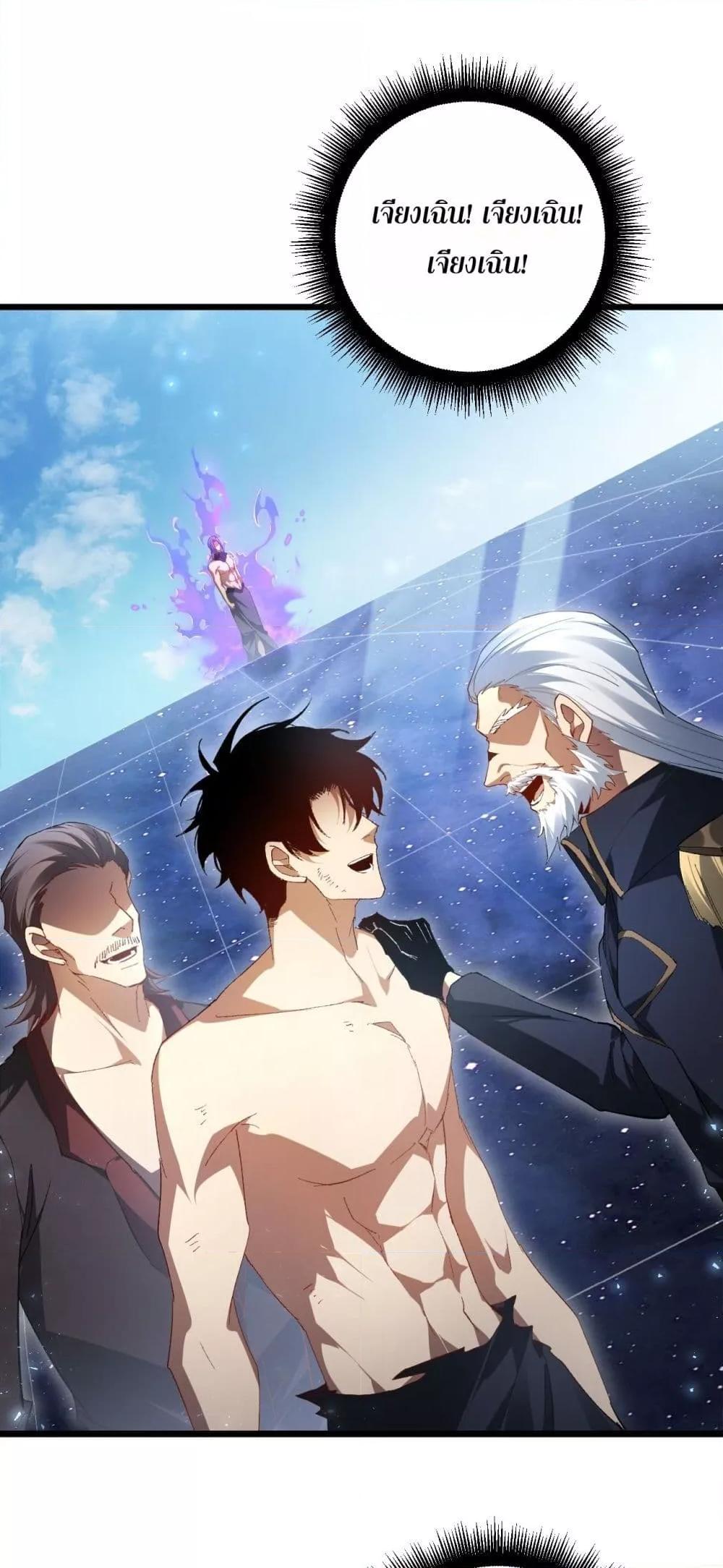 Overlord of Insects อาชีพระดับเทพ เจ้าแห่งแมลงภัยพิบัติ ตอนที่ 71 page 49