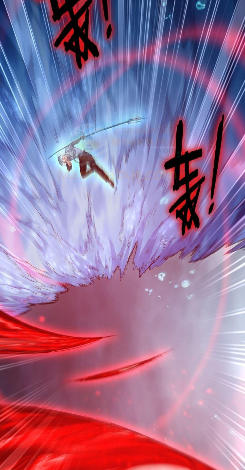 Overlord of Insects อาชีพระดับเทพ เจ้าแห่งแมลงภัยพิบัติ ตอนที่ 73 page 41