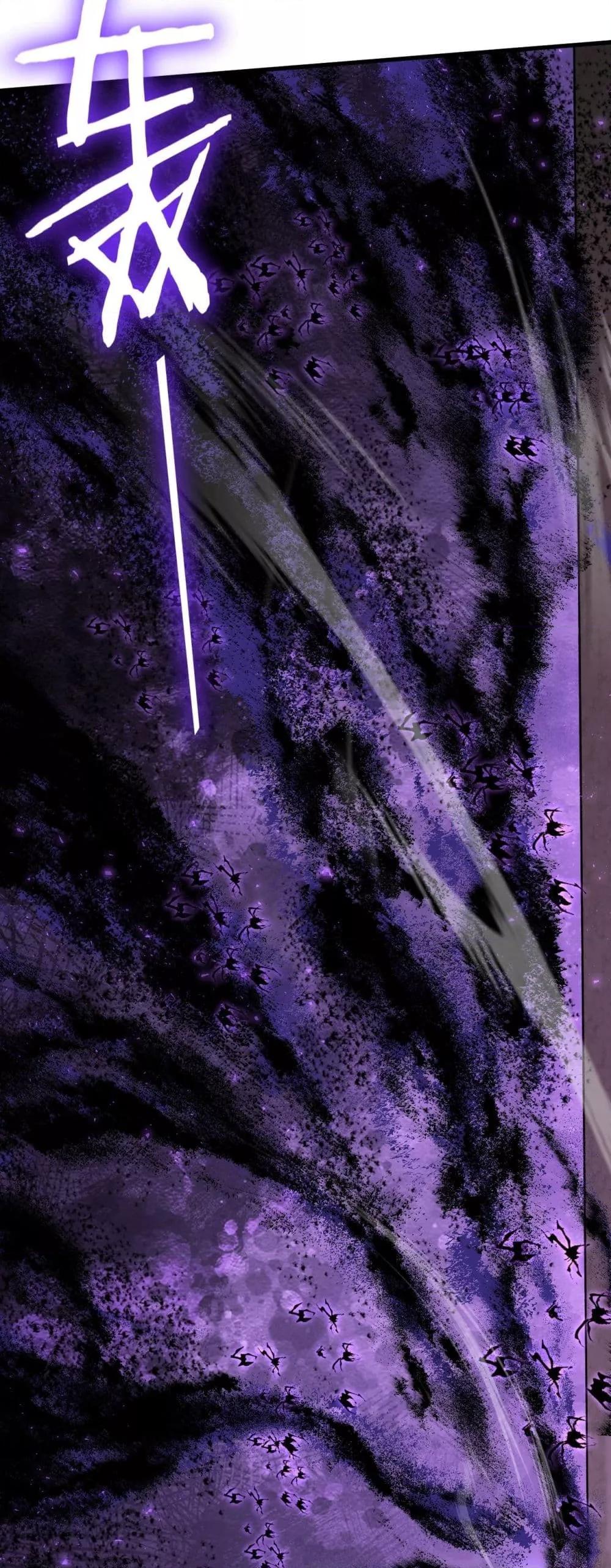 Overlord of Insects อาชีพระดับเทพ เจ้าแห่งแมลงภัยพิบัติ ตอนที่ 75 page 14