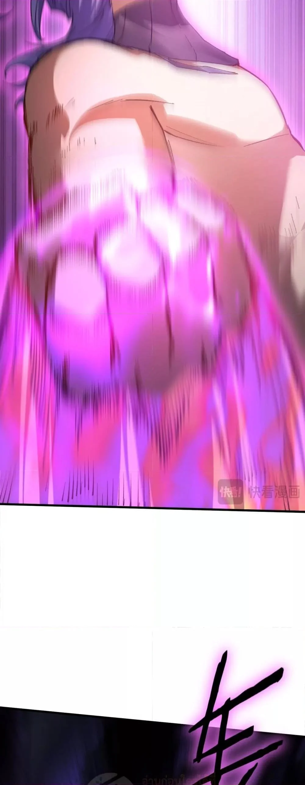 Overlord of Insects อาชีพระดับเทพ เจ้าแห่งแมลงภัยพิบัติ ตอนที่ 75 page 21