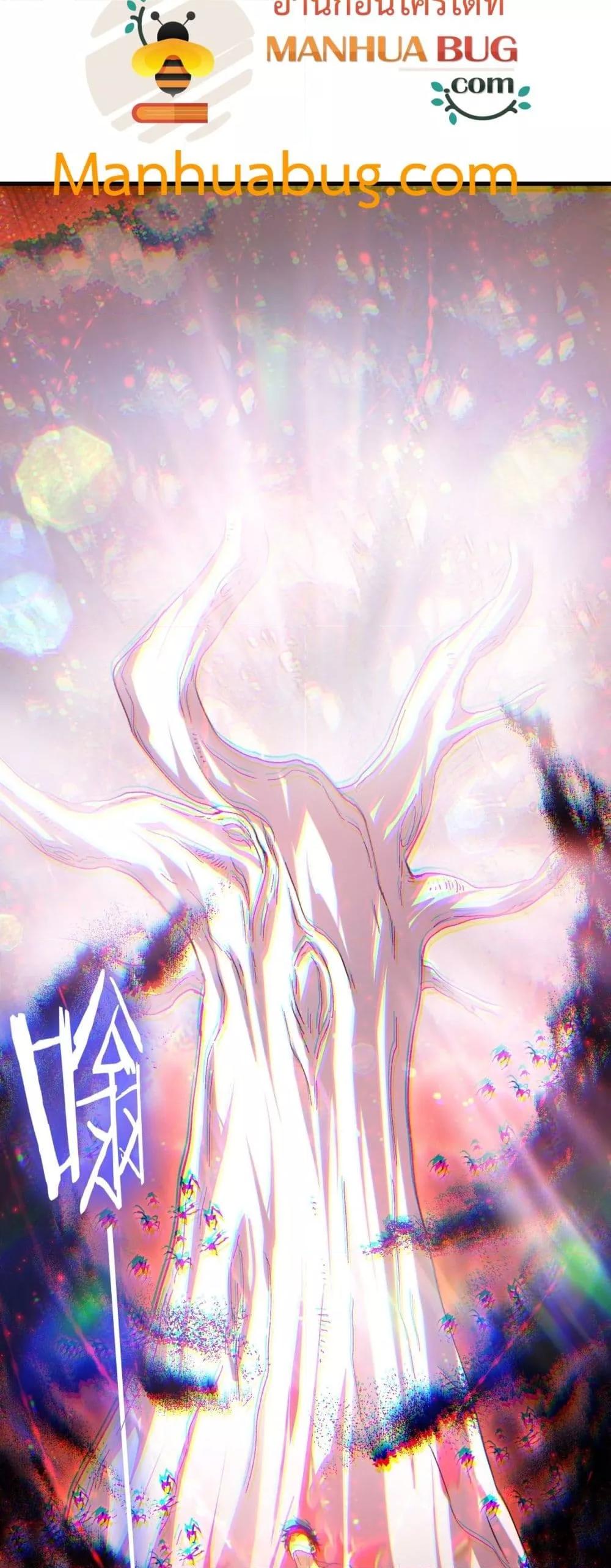 Overlord of Insects อาชีพระดับเทพ เจ้าแห่งแมลงภัยพิบัติ ตอนที่ 75 page 38