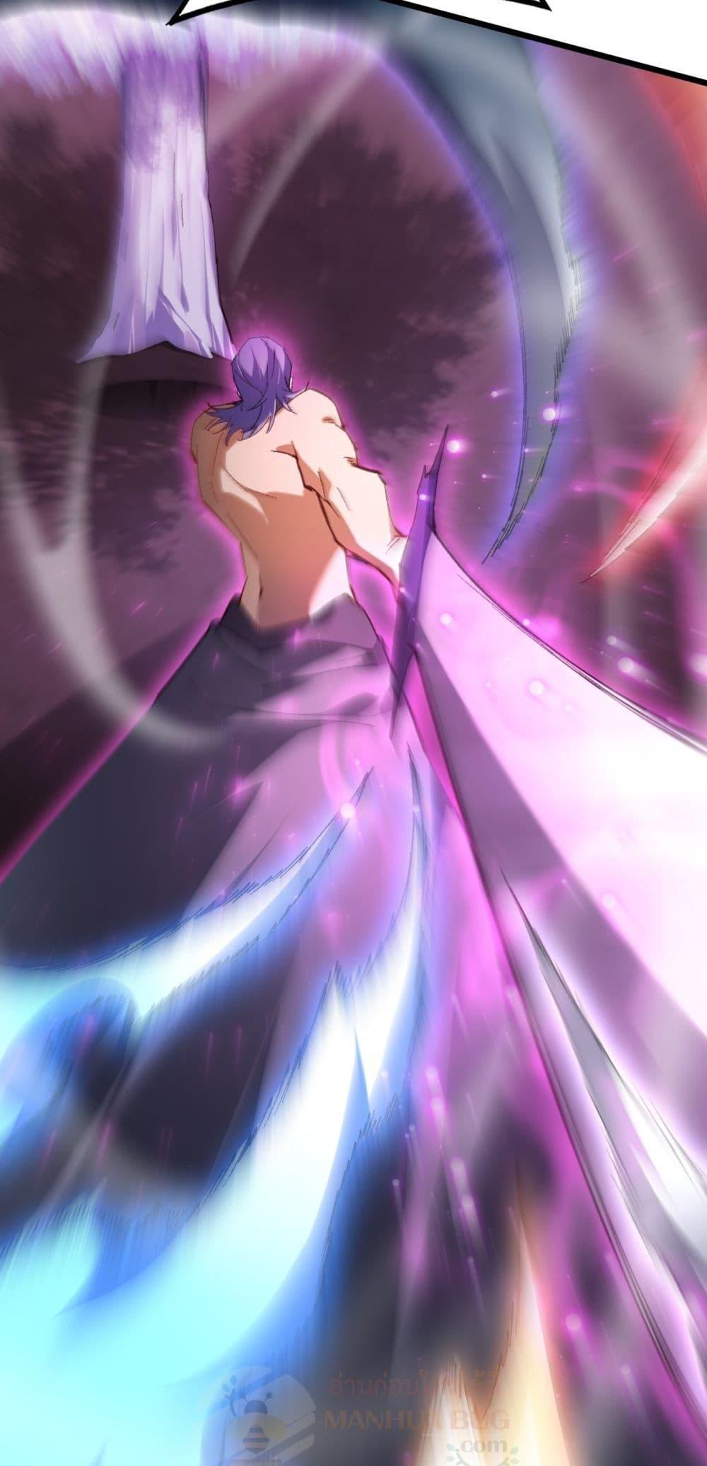 Overlord of Insects อาชีพระดับเทพ เจ้าแห่งแมลงภัยพิบัติ ตอนที่ 76 page 3