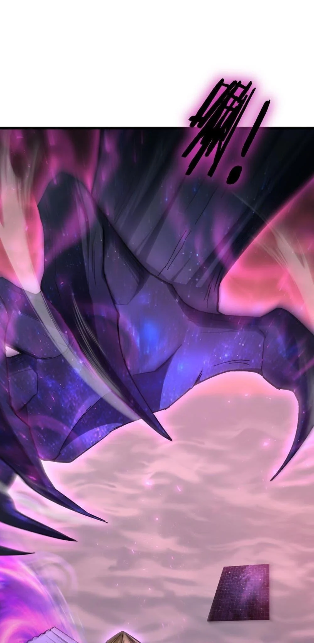 Overlord of Insects อาชีพระดับเทพ เจ้าแห่งแมลงภัยพิบัติ ตอนที่ 80 page 1