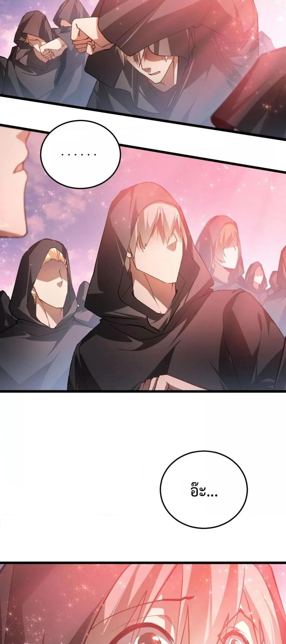 Overlord of Insects อาชีพระดับเทพ เจ้าแห่งแมลงภัยพิบัติ ตอนที่ 81 page 10