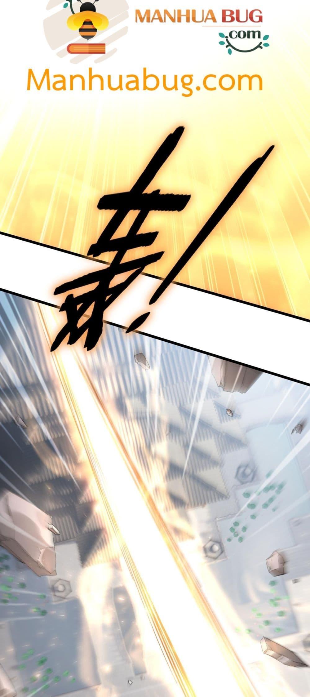 Overlord of Insects อาชีพระดับเทพ เจ้าแห่งแมลงภัยพิบัติ ตอนที่ 81 page 41