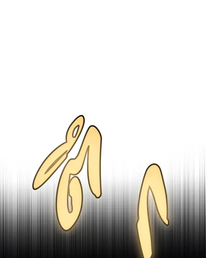 Overpowered Sword ตอนที่ 138 page 5