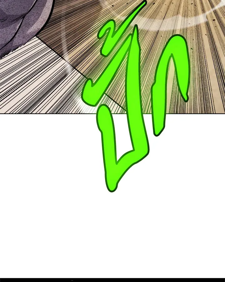 Overpowered Sword ตอนที่ 138 page 13