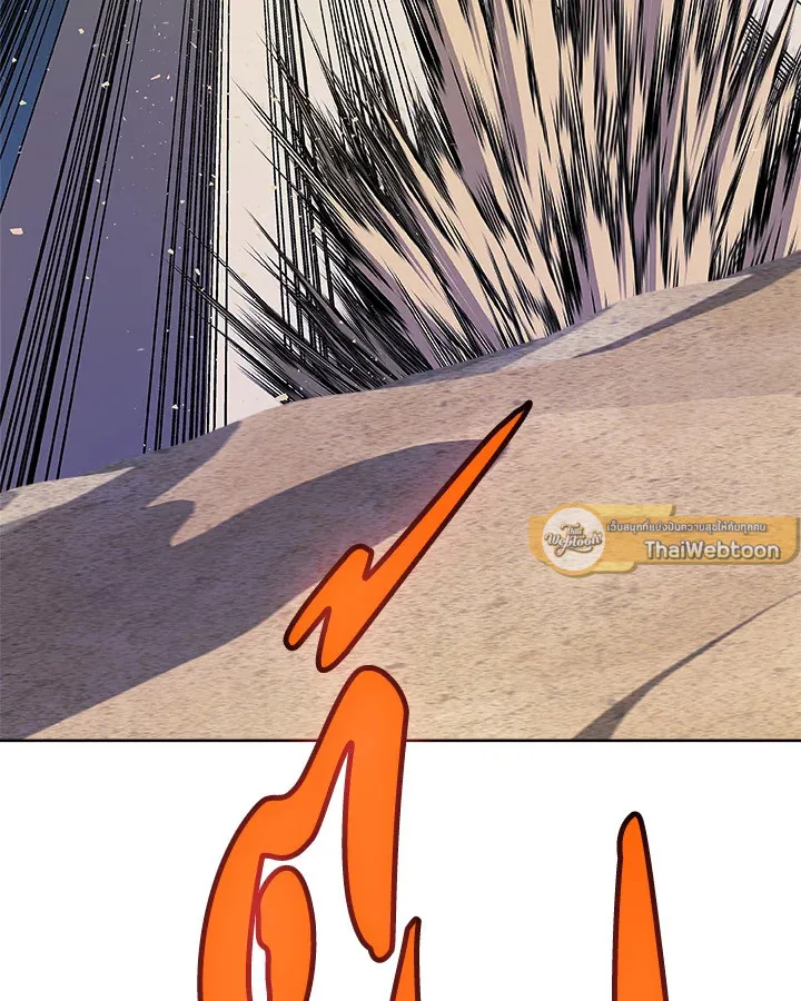 Overpowered Sword ตอนที่ 138 page 15