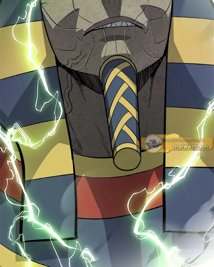 Overpowered Sword ตอนที่ 138 page 18