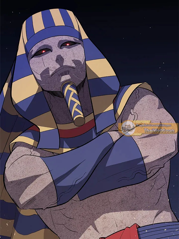 Overpowered Sword ตอนที่ 138 page 23