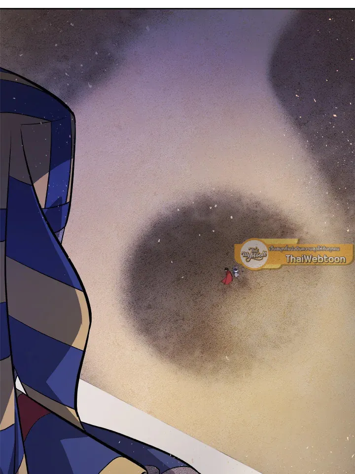 Overpowered Sword ตอนที่ 138 page 25