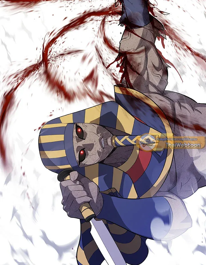 Overpowered Sword ตอนที่ 138 page 32