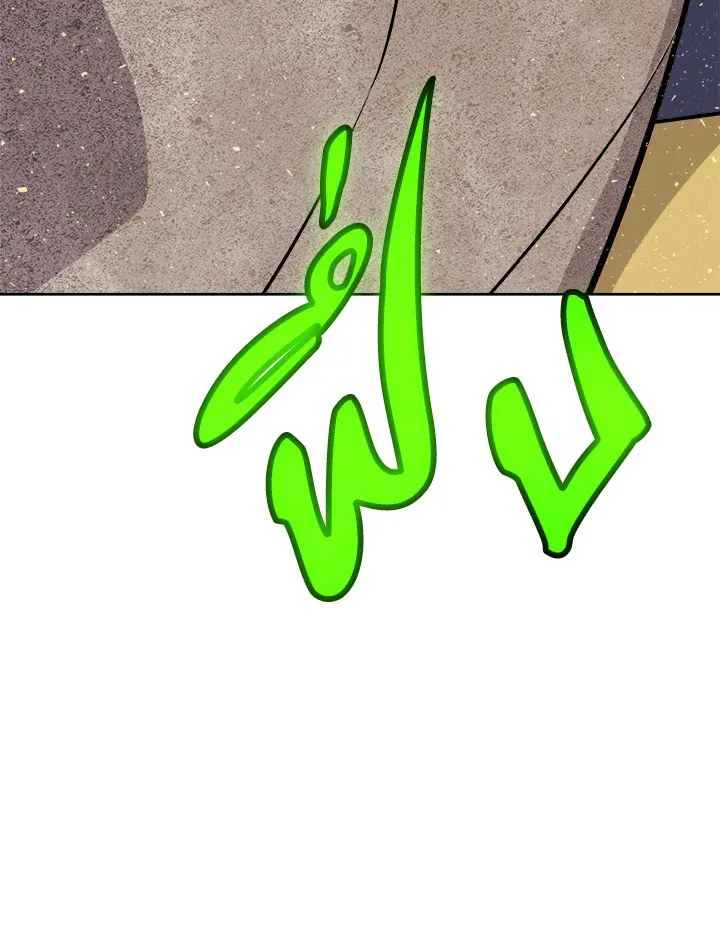 Overpowered Sword ตอนที่ 138 page 35