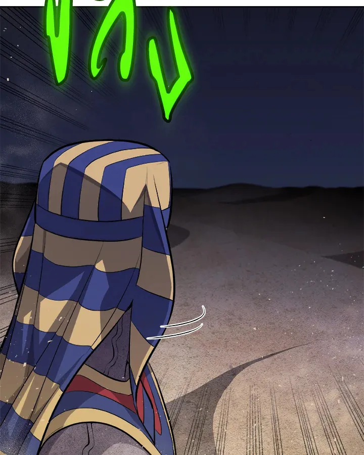 Overpowered Sword ตอนที่ 138 page 40