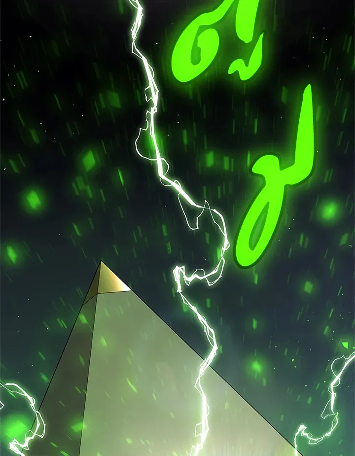 Overpowered Sword ตอนที่ 138 page 49